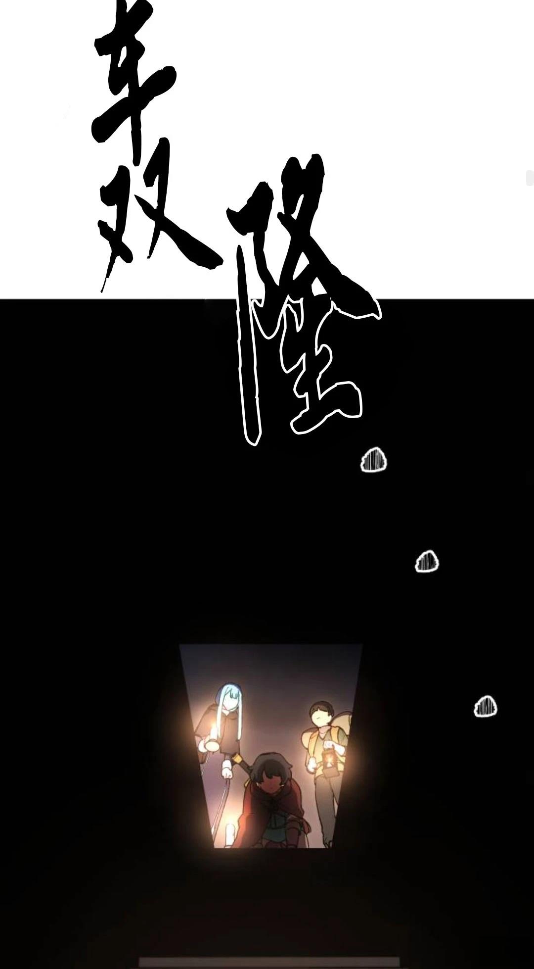 第18话66
