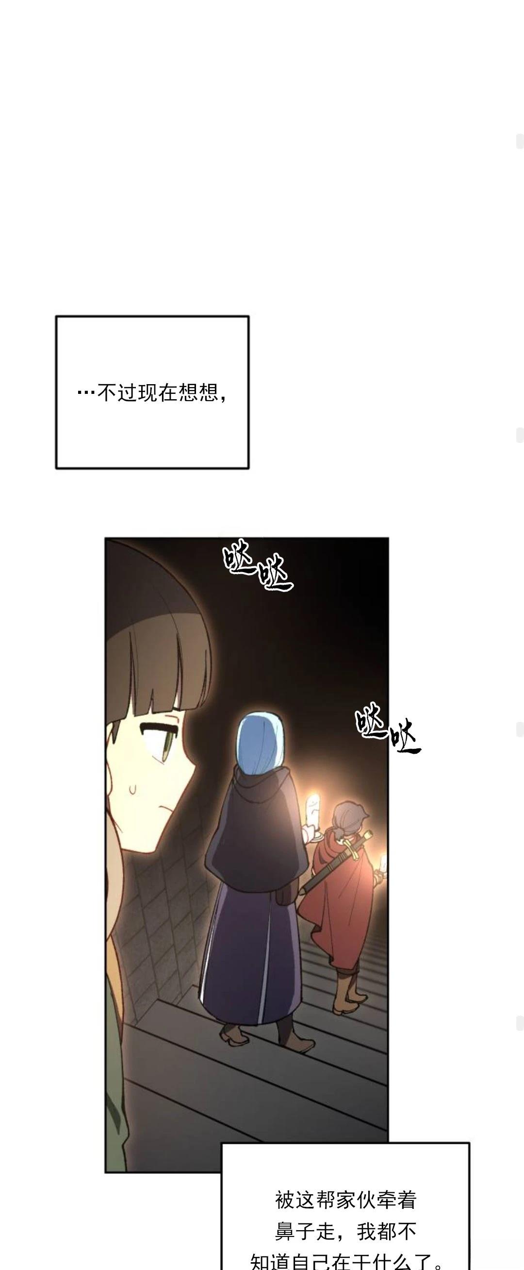 第18话68