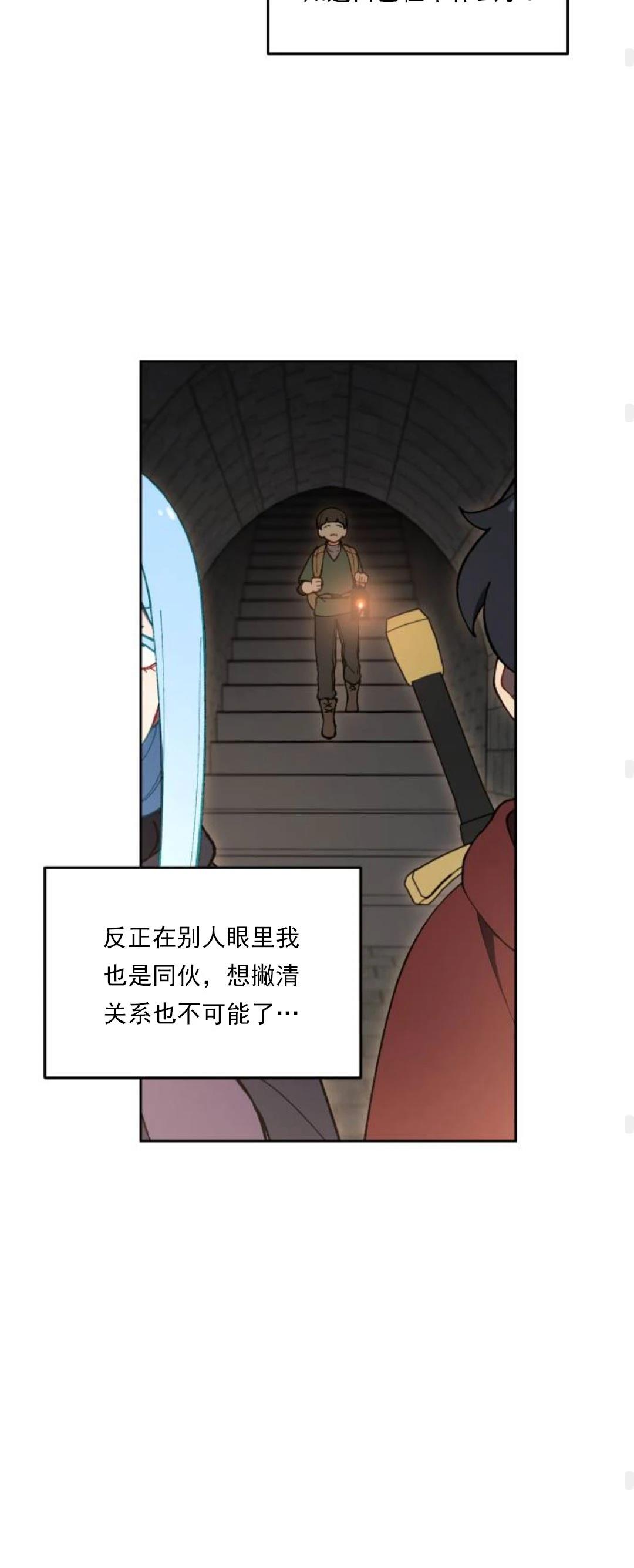 第18话69