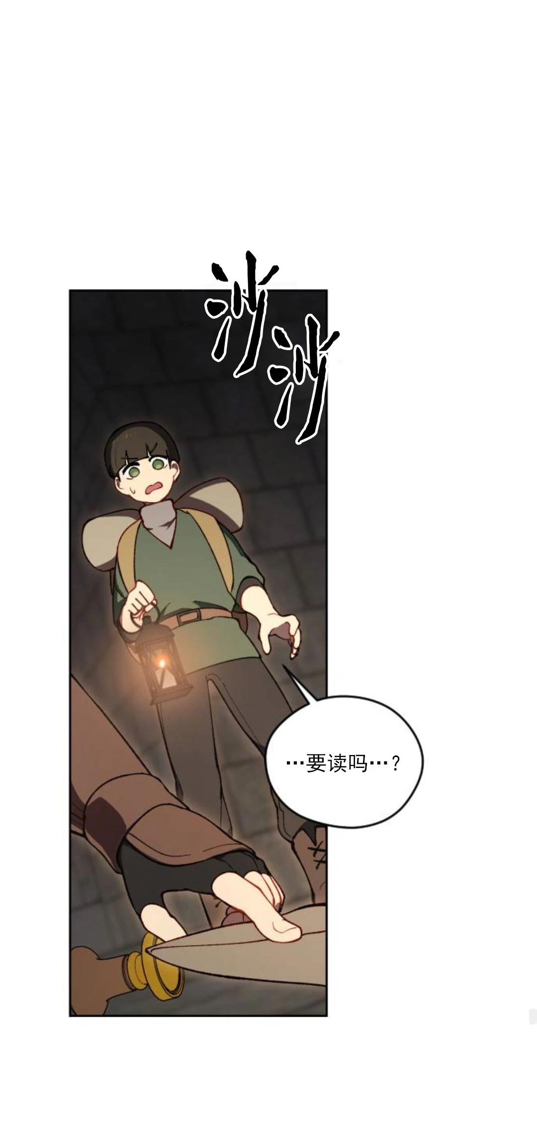 第18话74