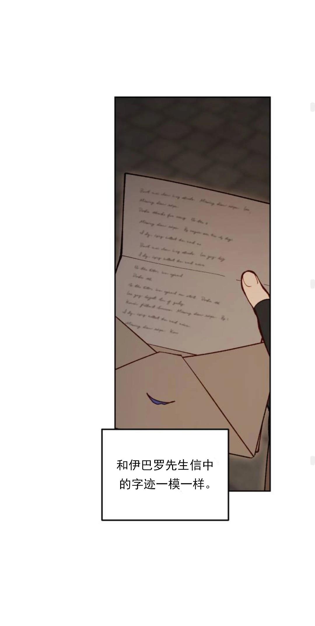 第18话75