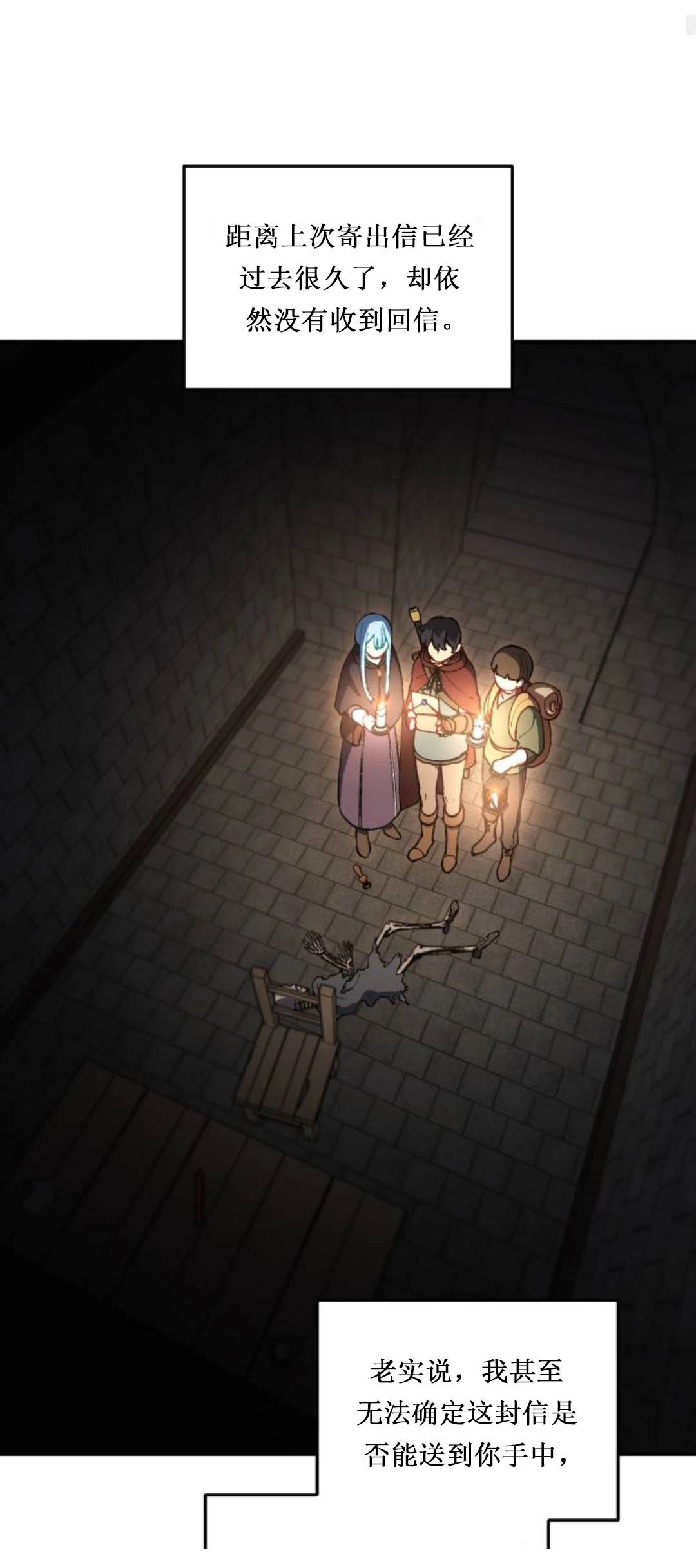 第18话76