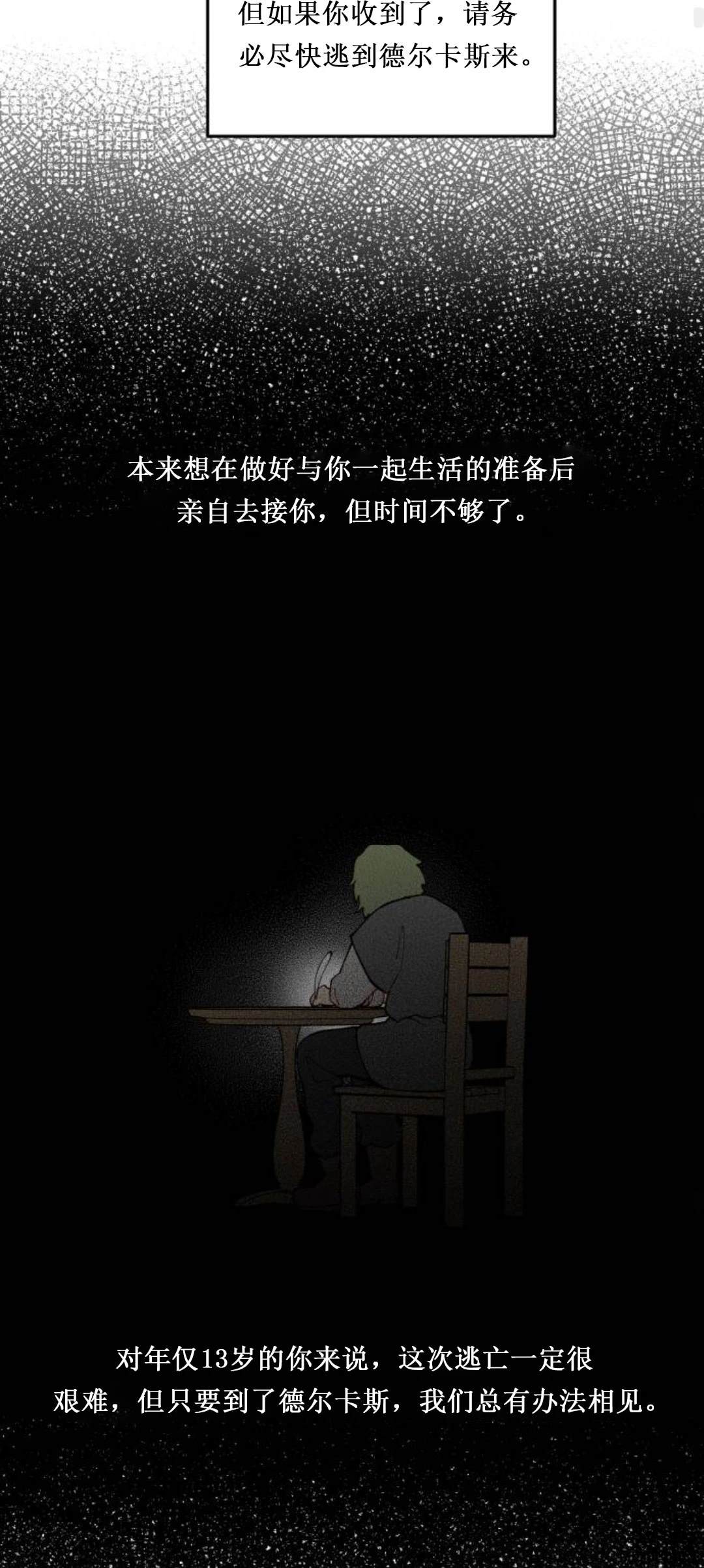 第18话77