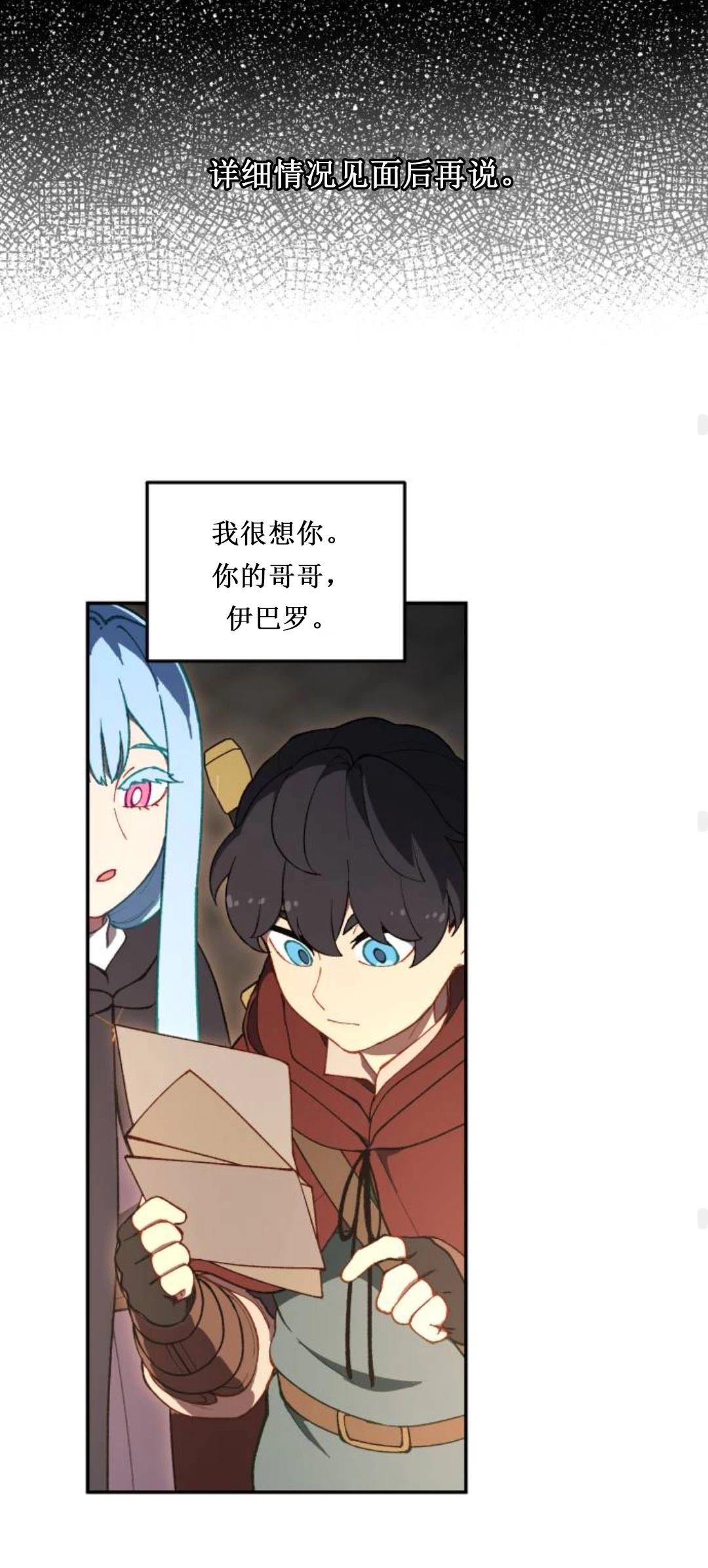 第18话78