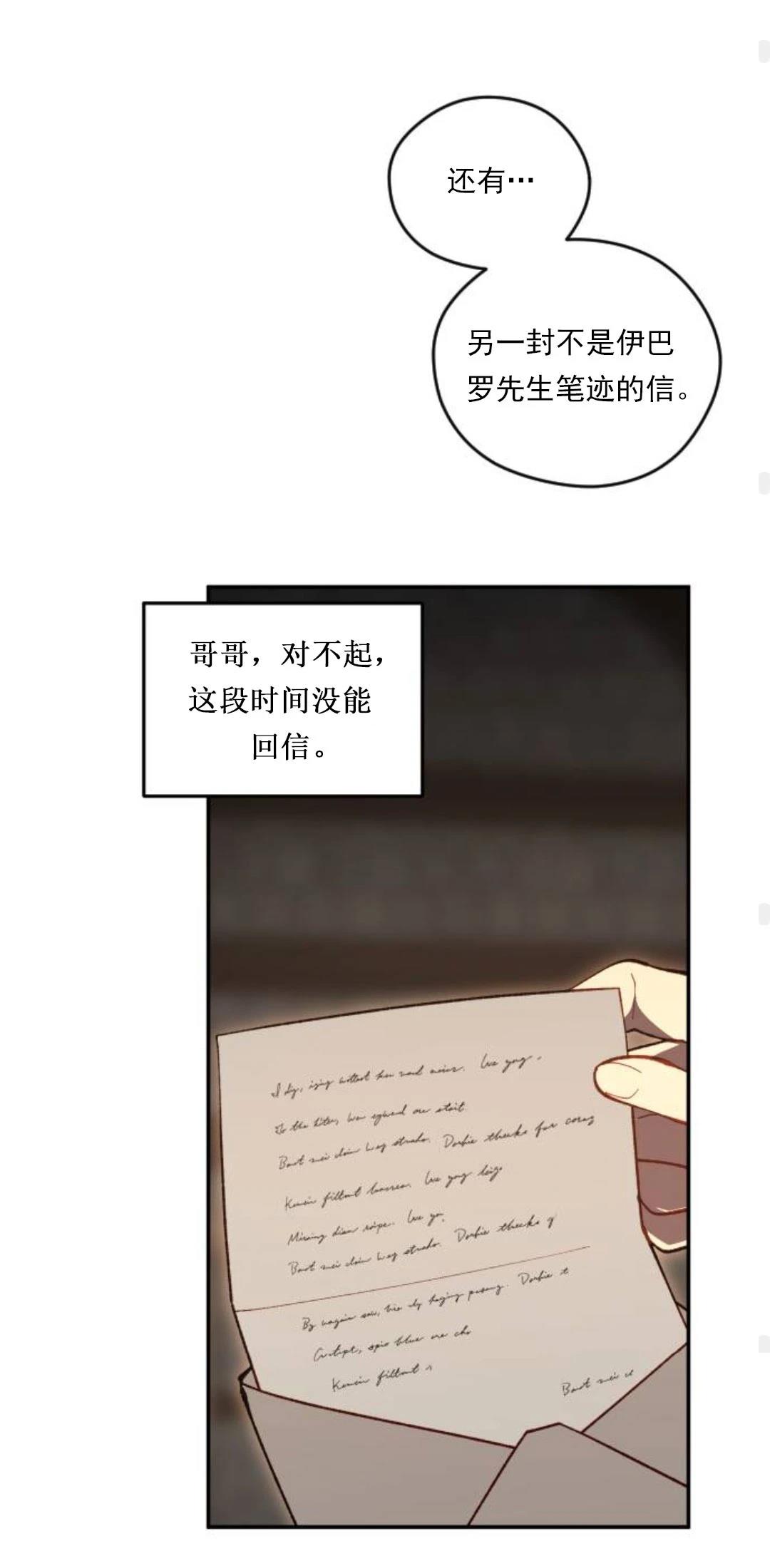 第18话79