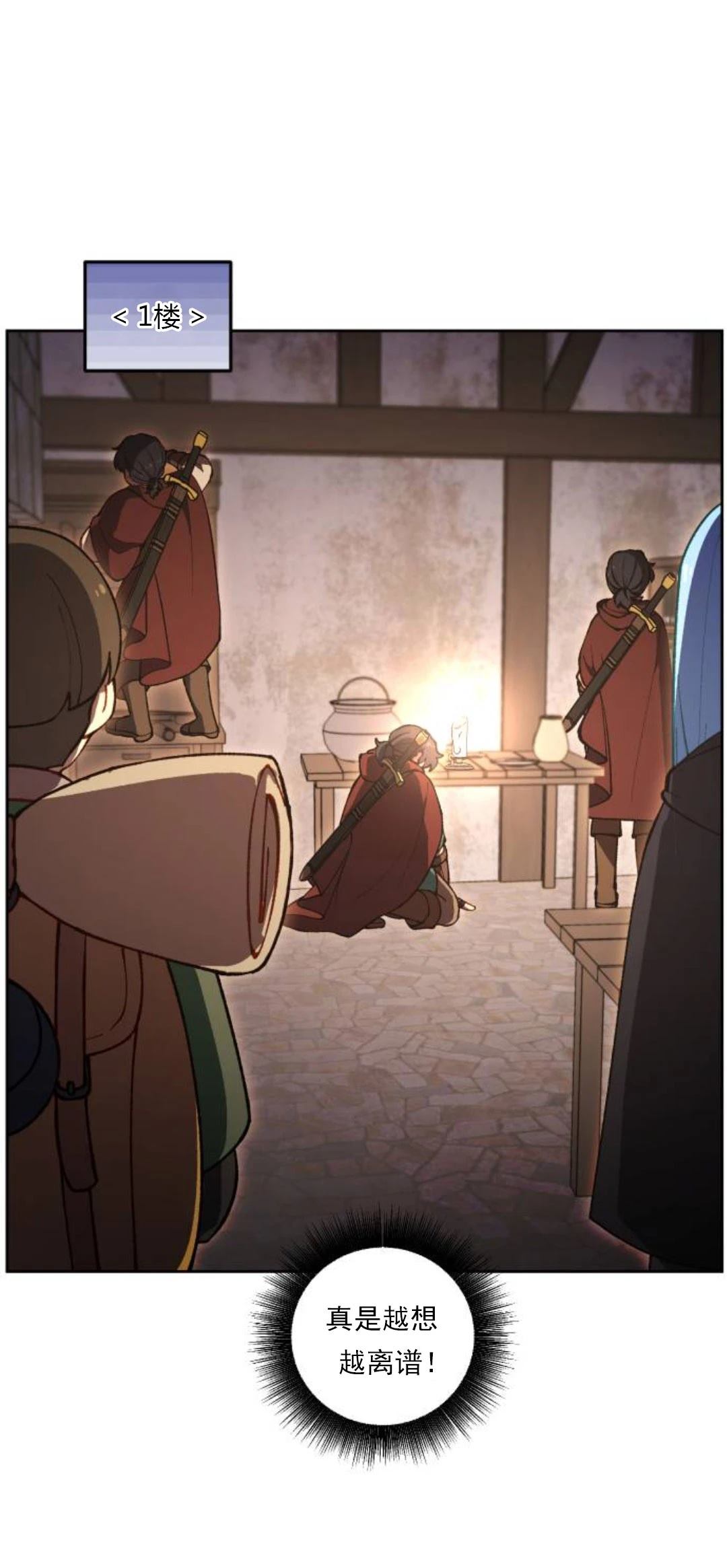 第18话8