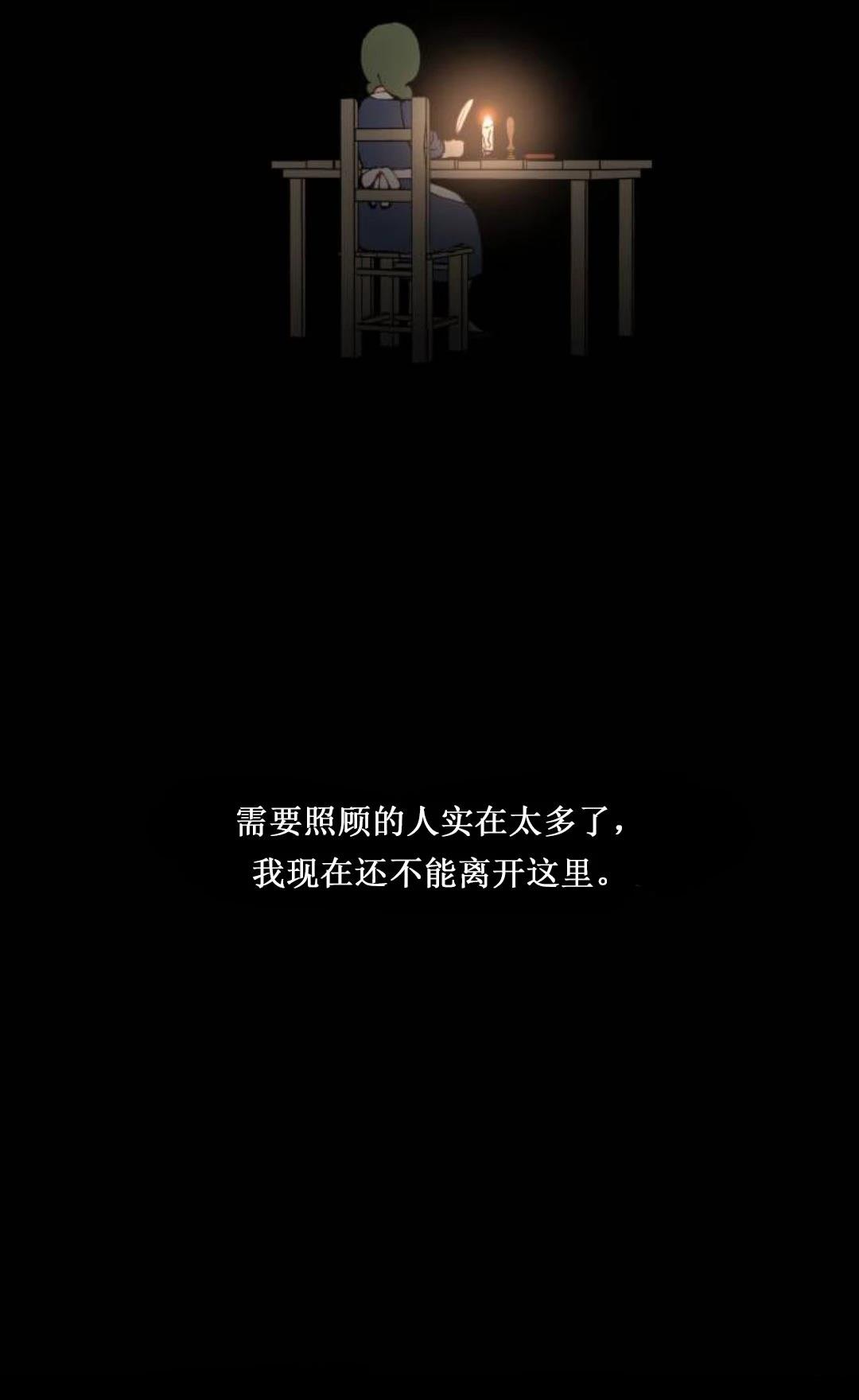 第18话82