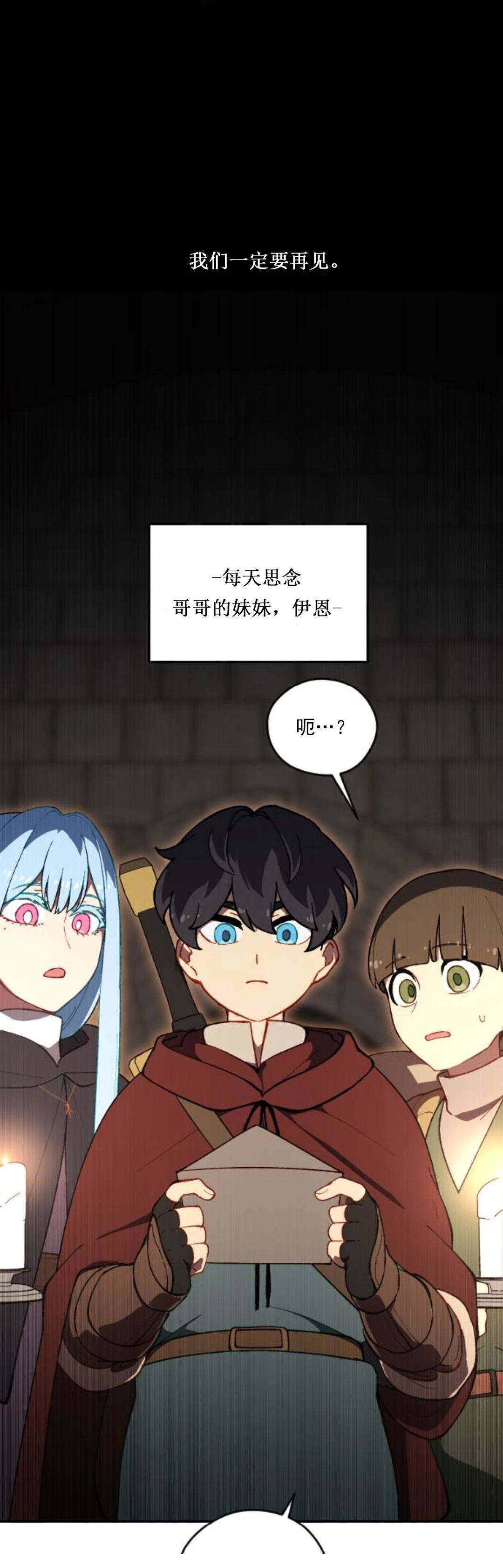 第18话84