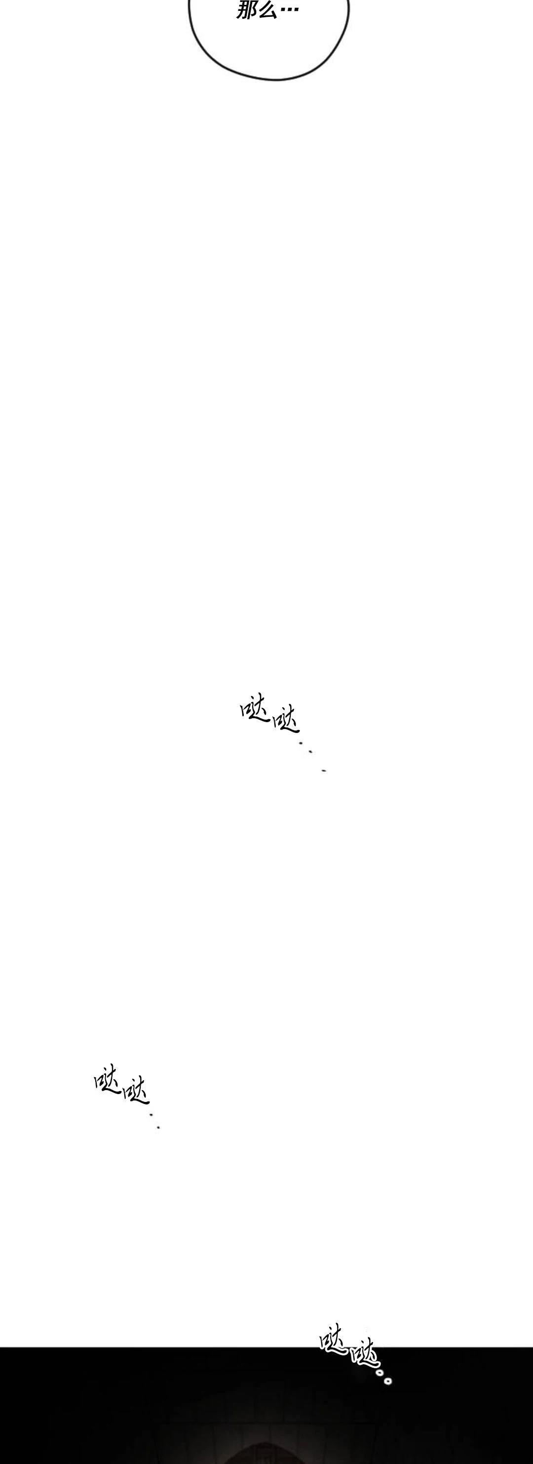 第18话85