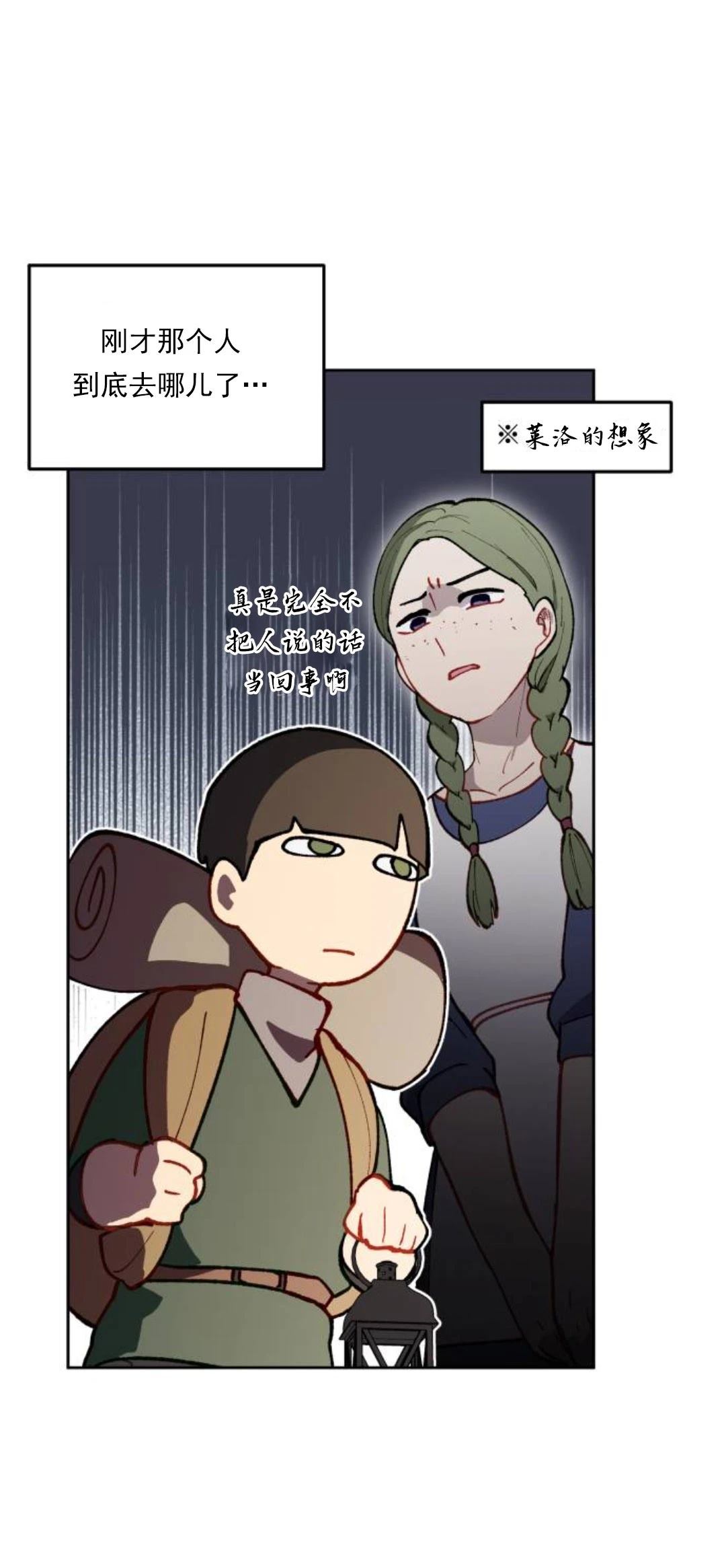 第18话9