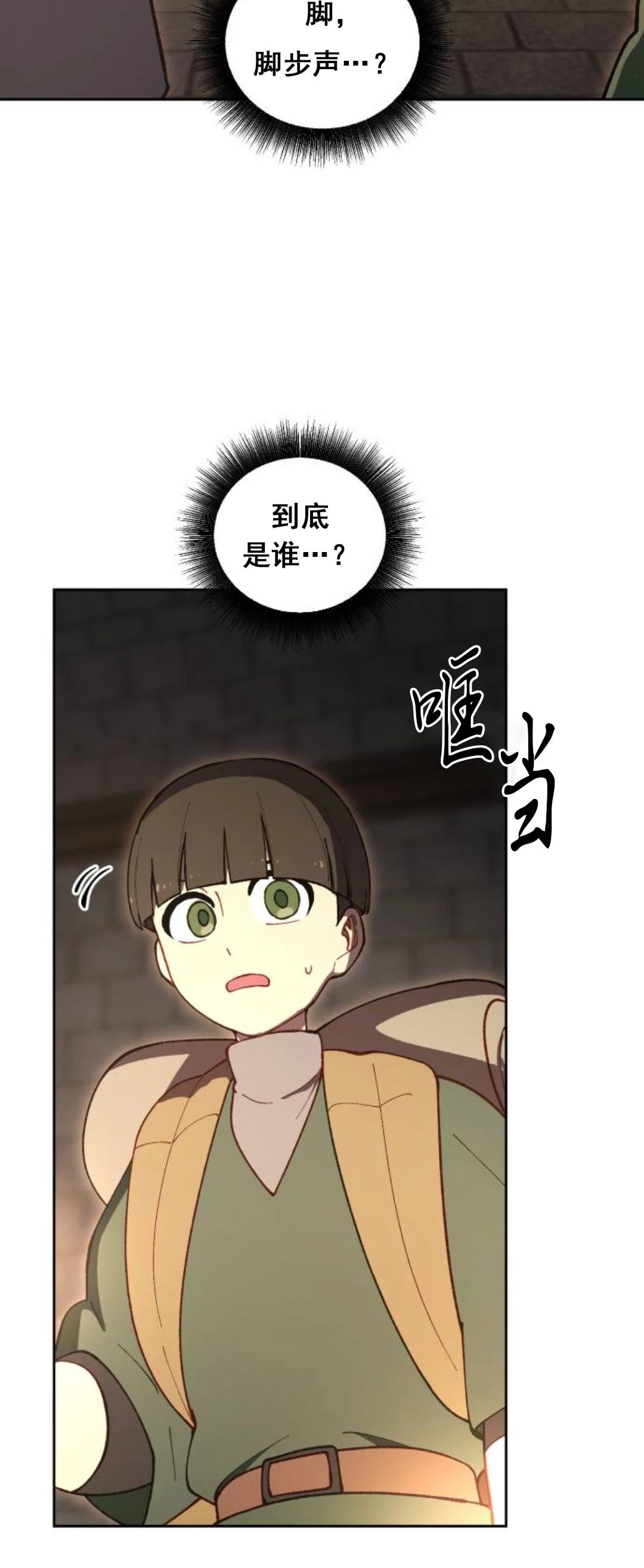 第19话1