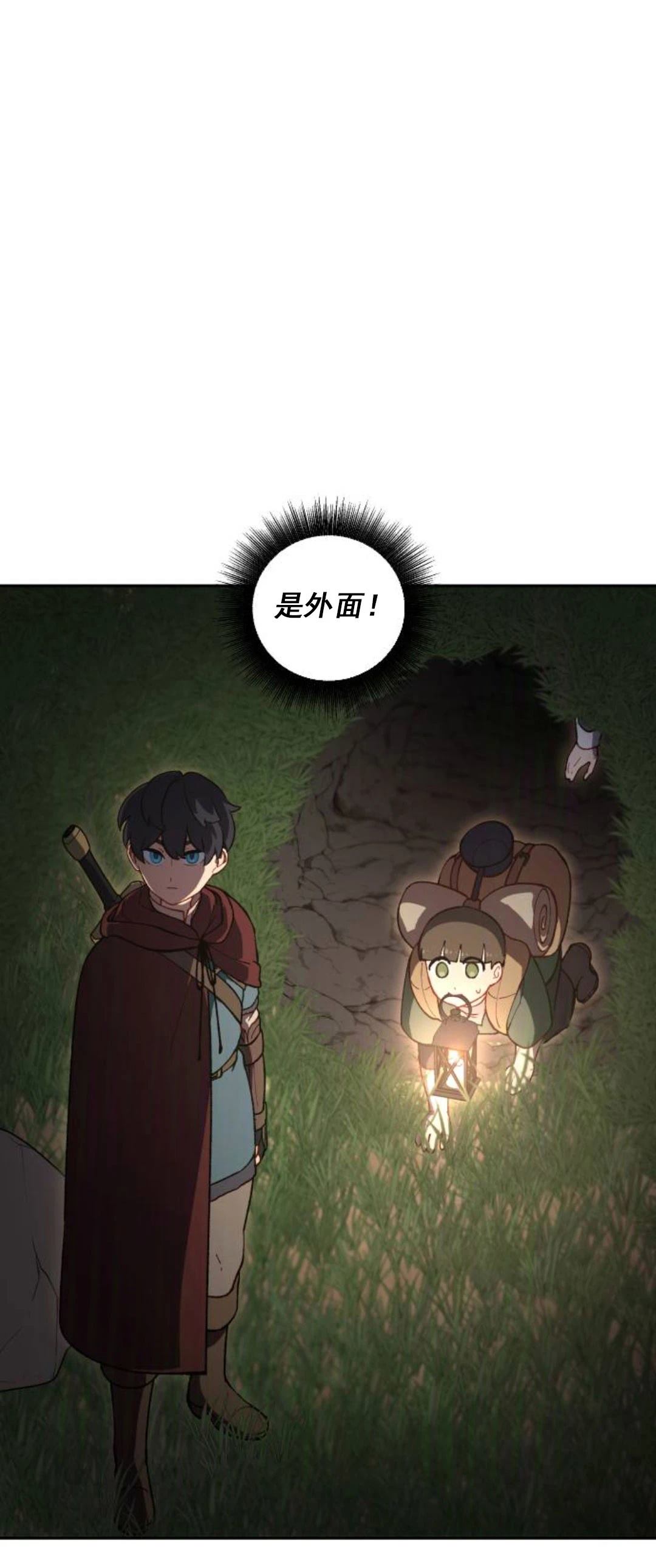 第19话10
