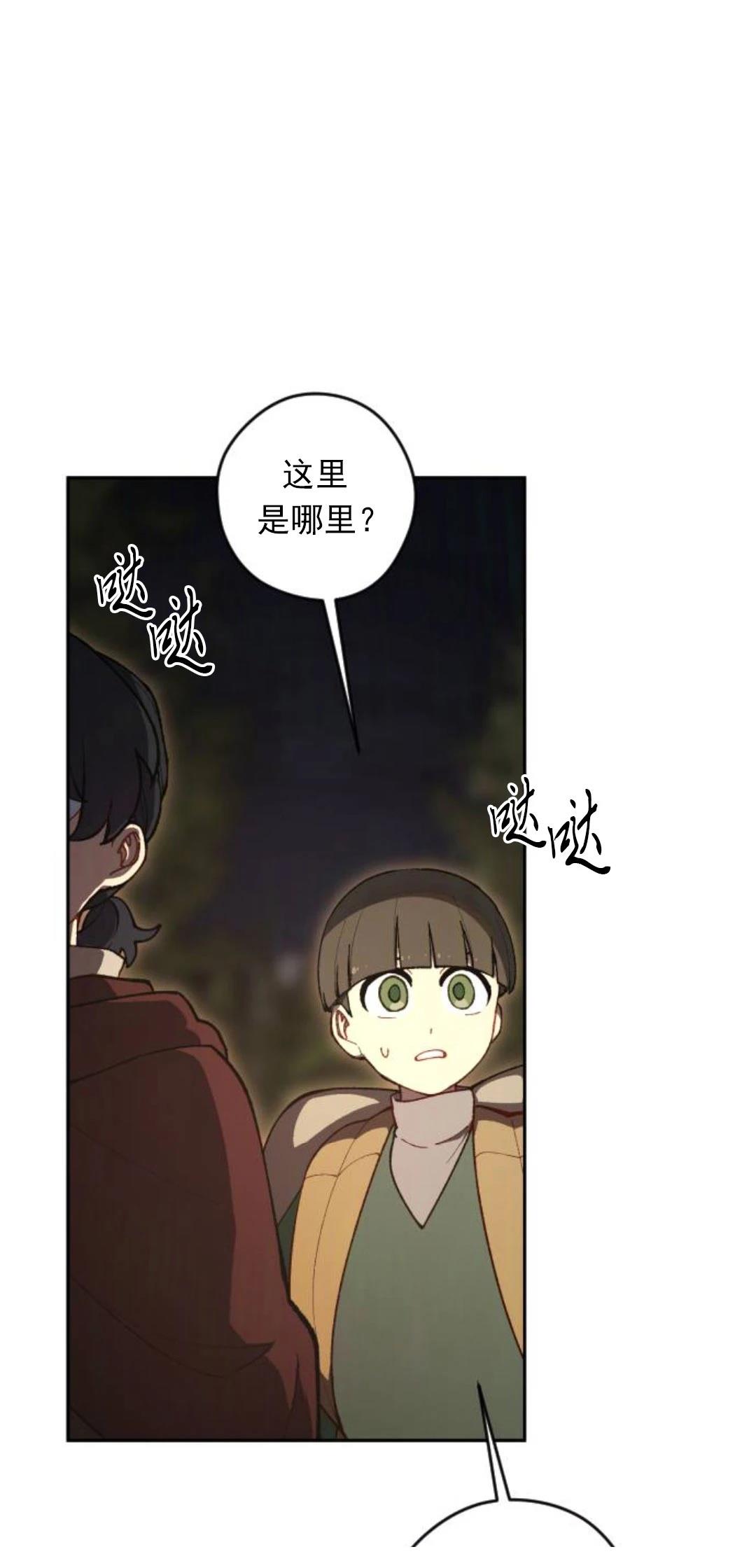 第19话11