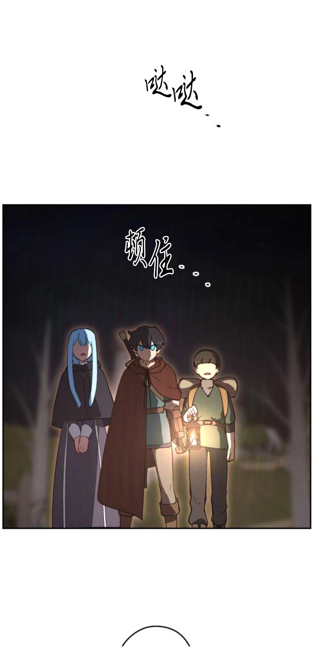 第19话13