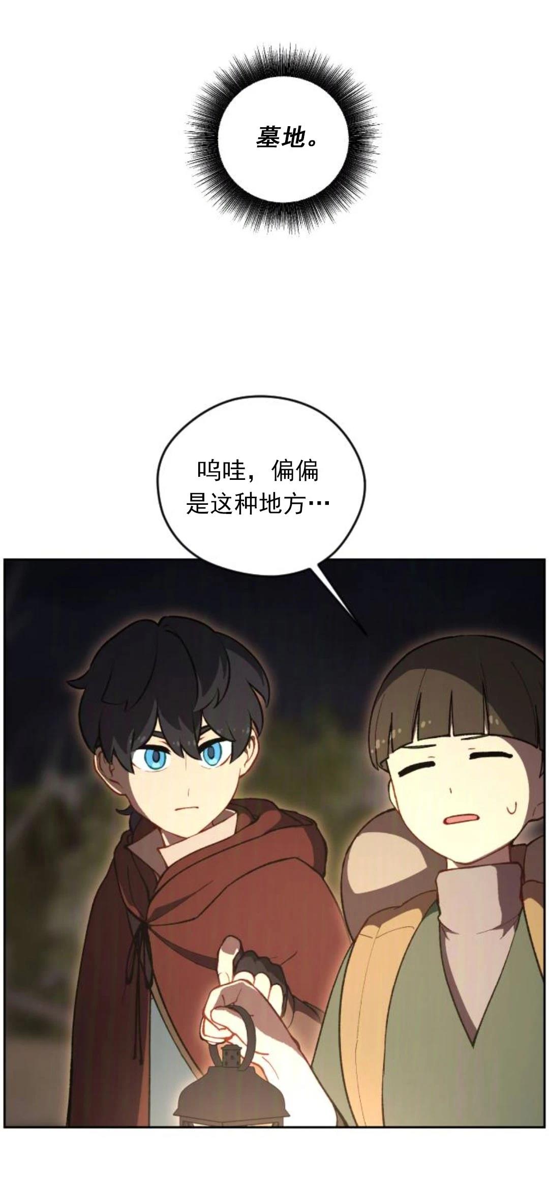 第19话15