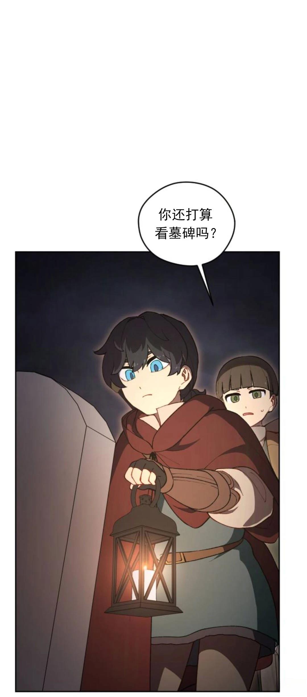 第19话16