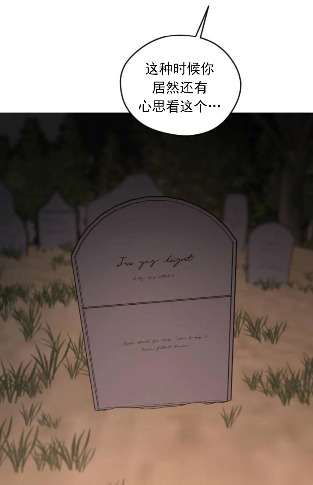 第19话17