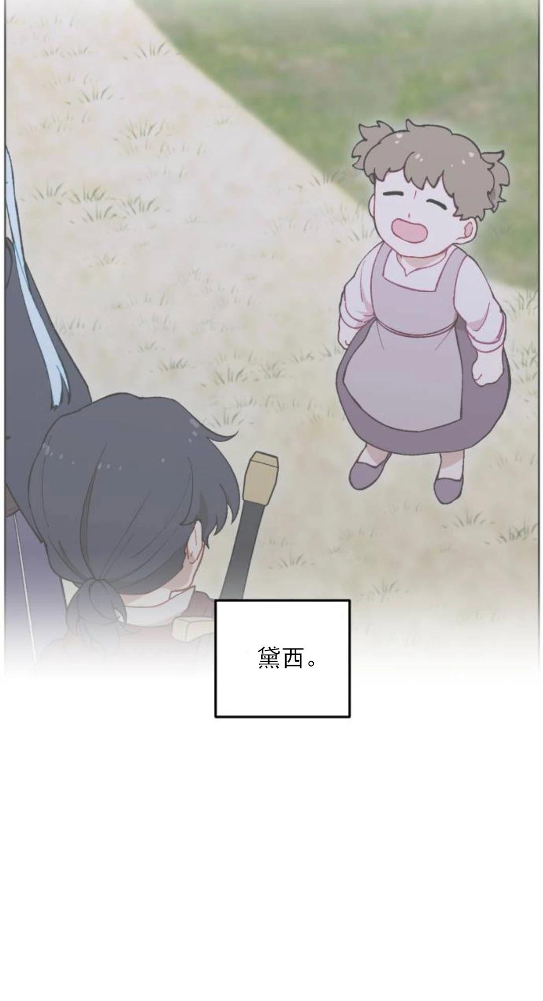 第19话24