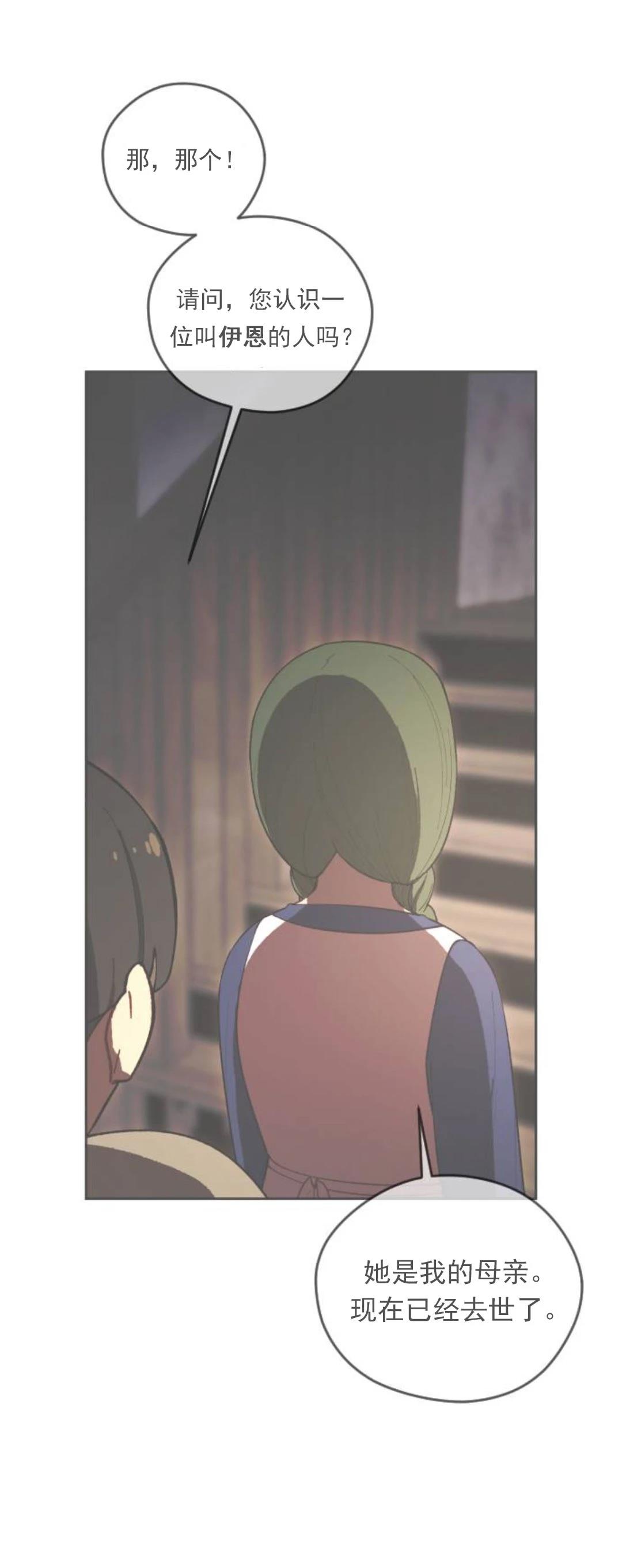 第19话25