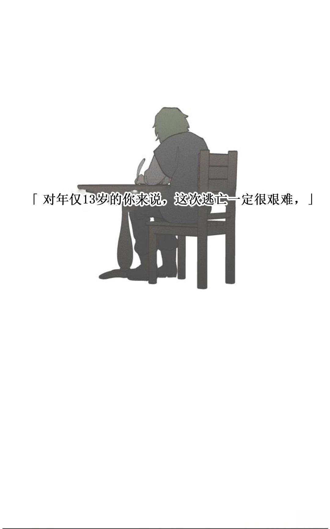 第19话26