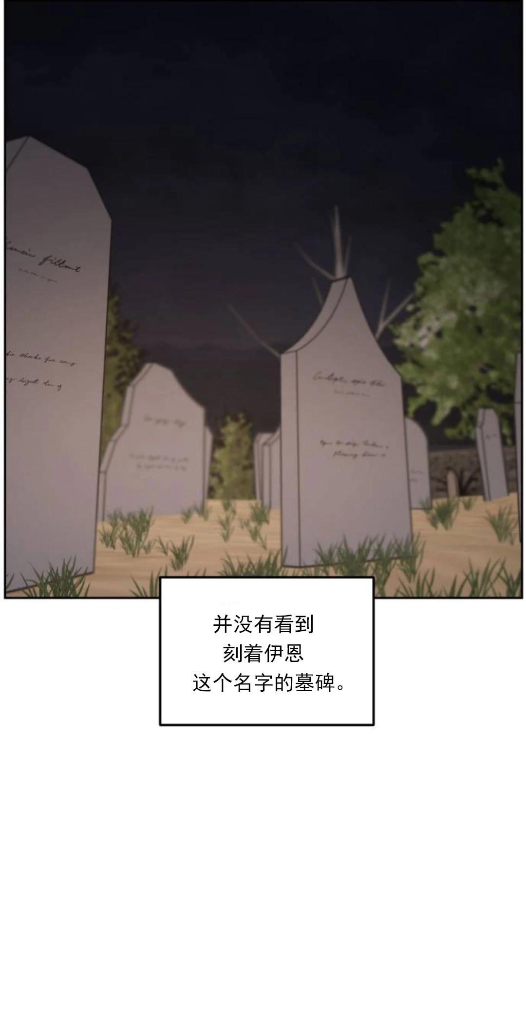 第19话27