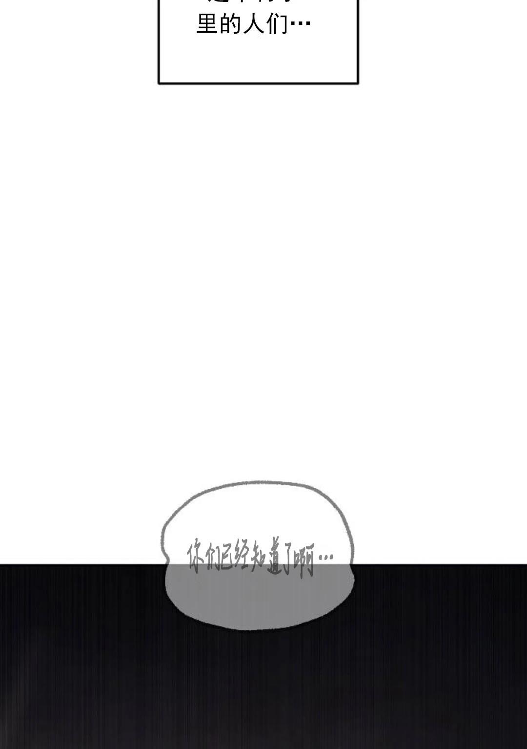 第19话31