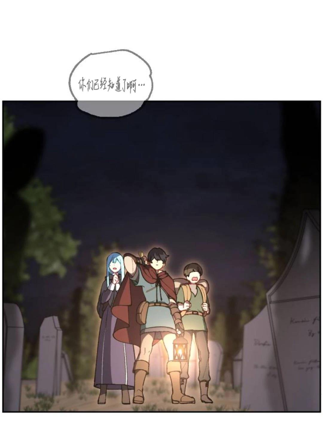 第19话33