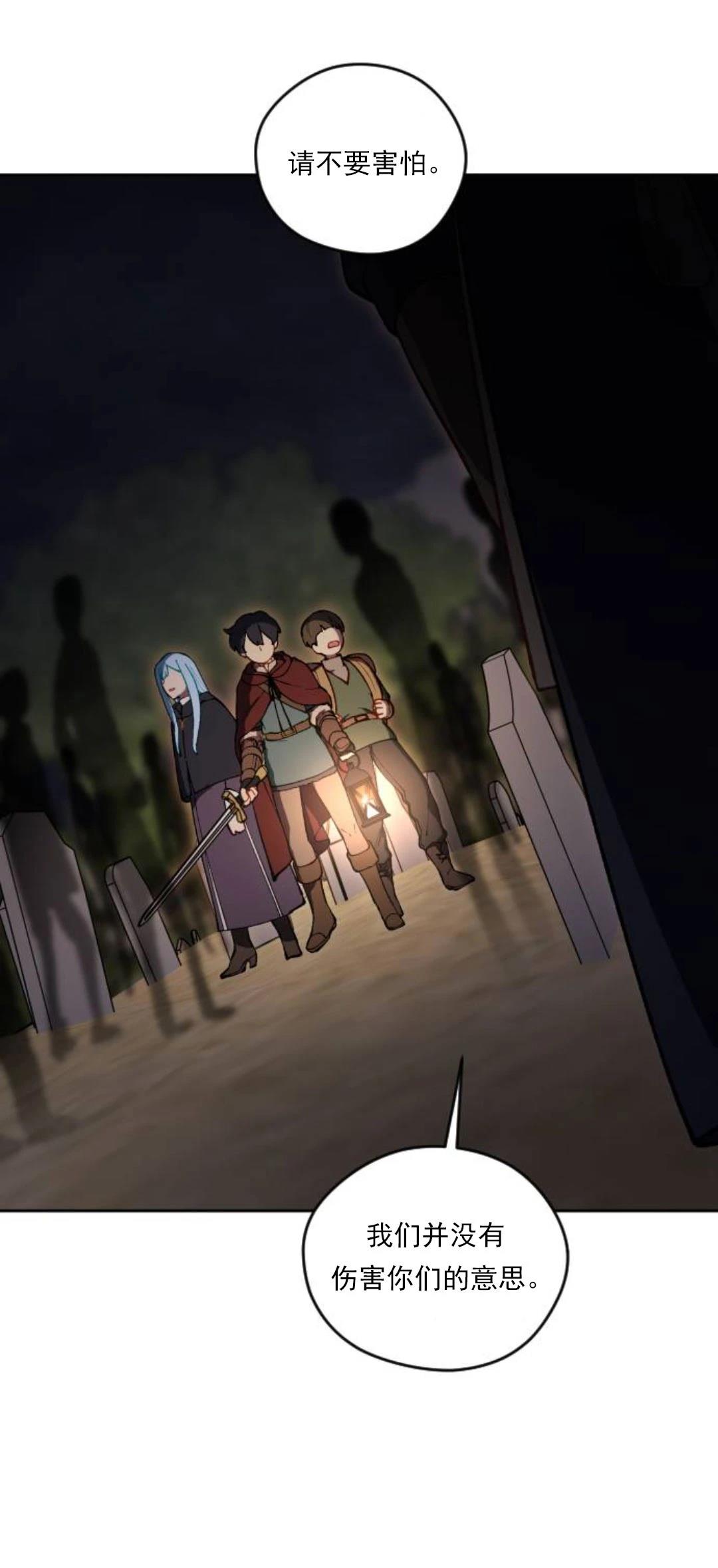 第19话37