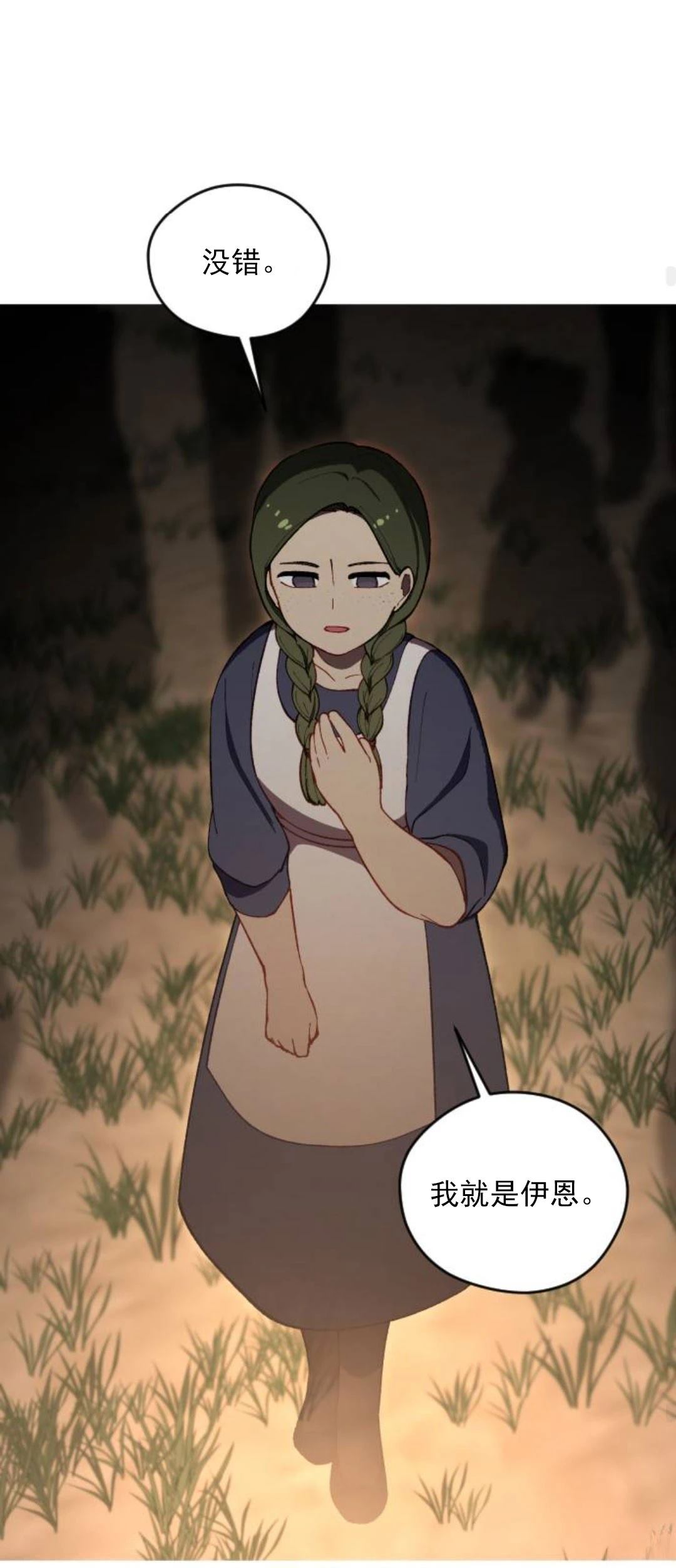 第19话39