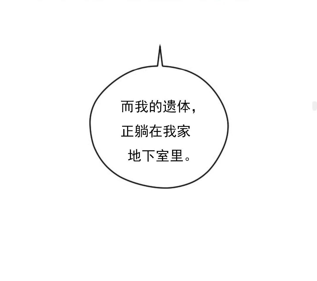第19话40