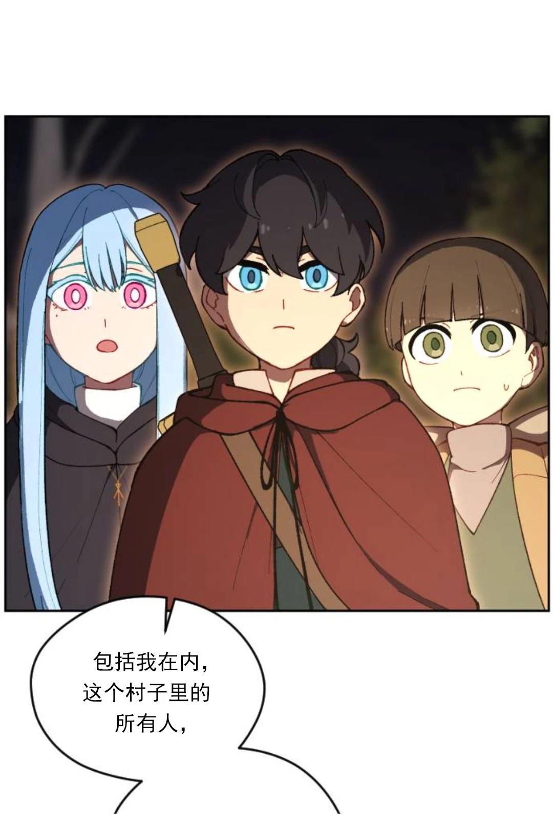 第19话41