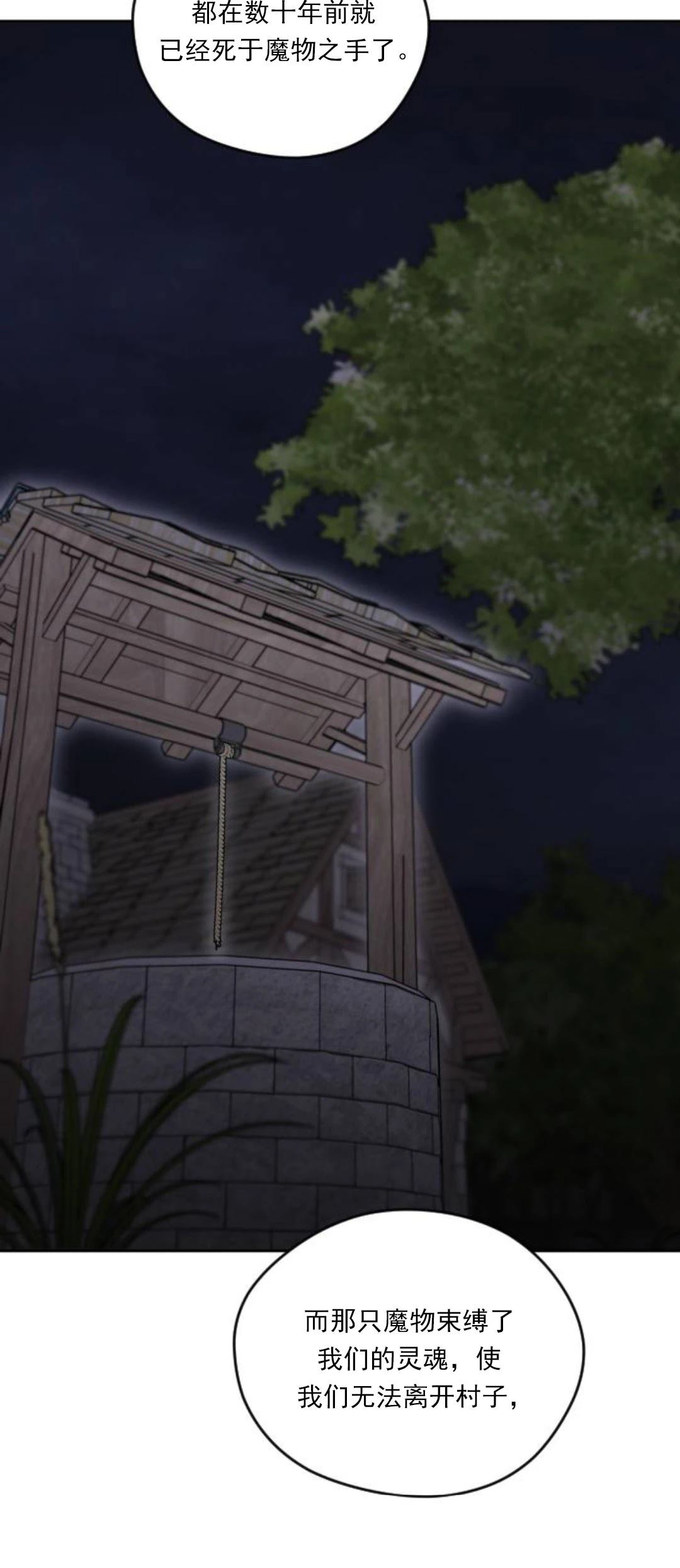 第19话42