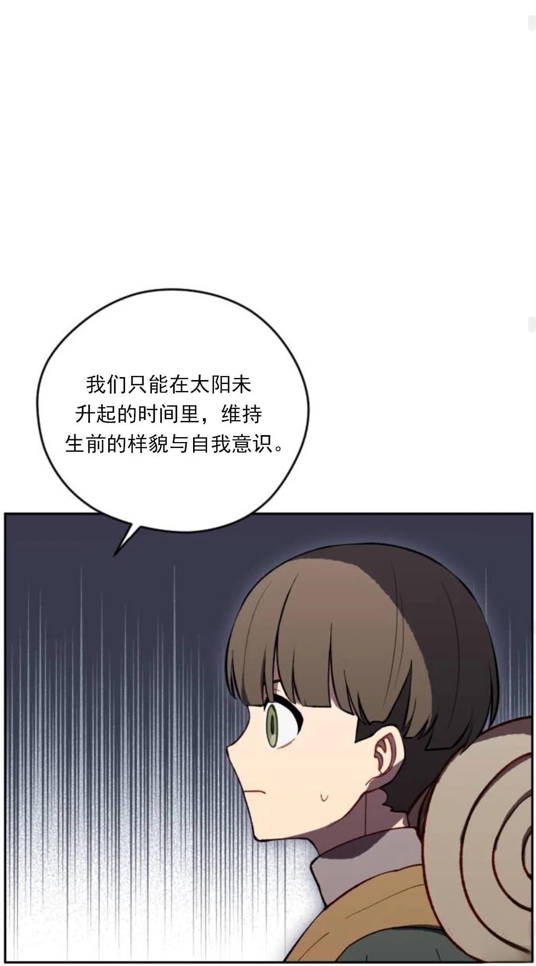 第19话43
