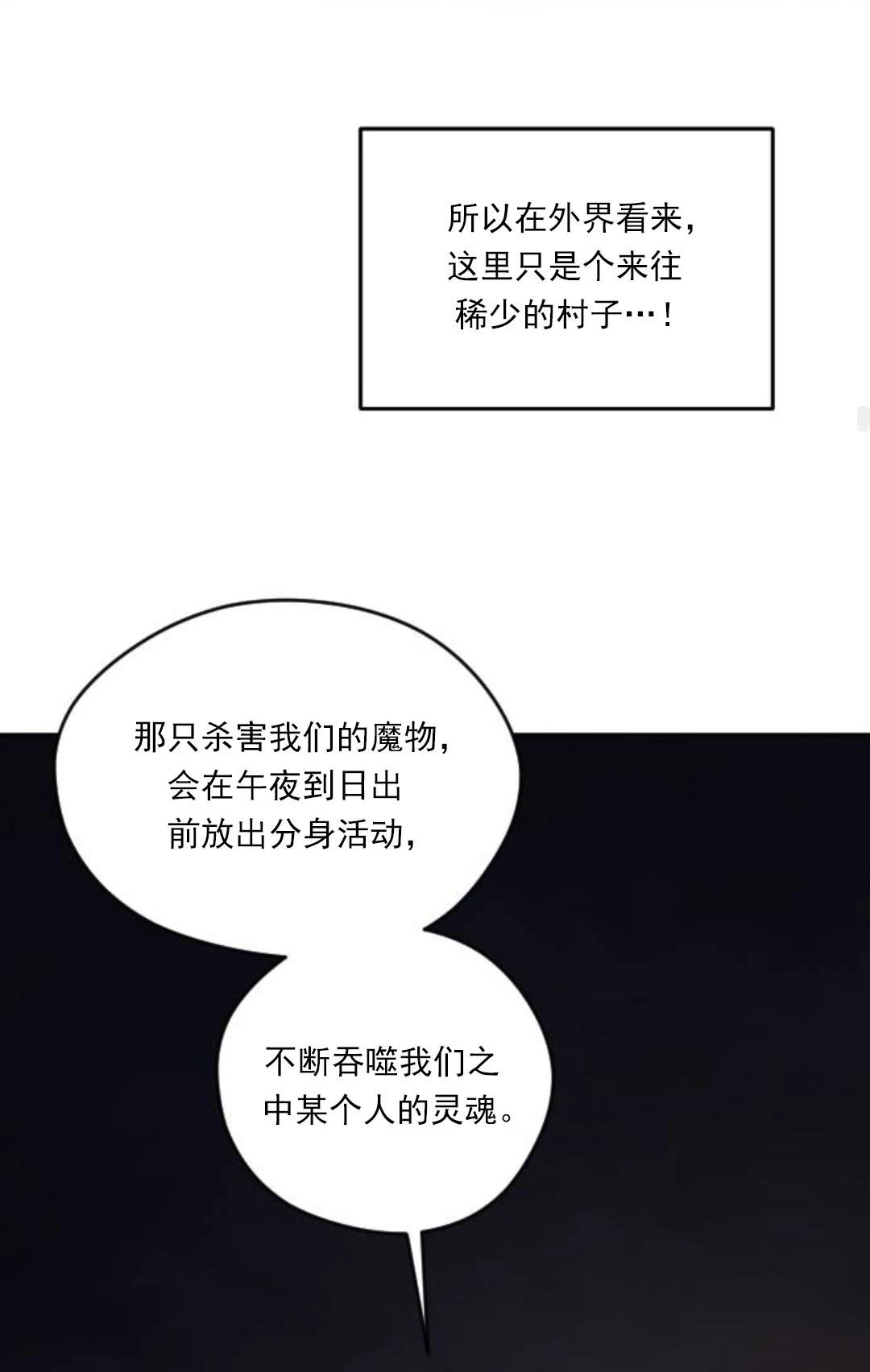 第19话44