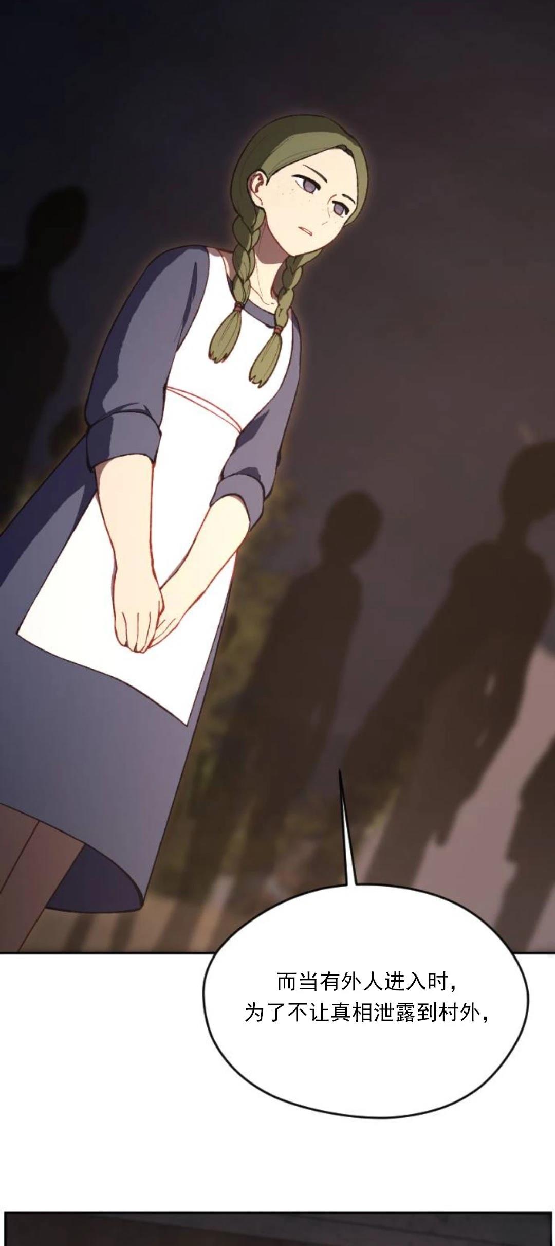 第19话45