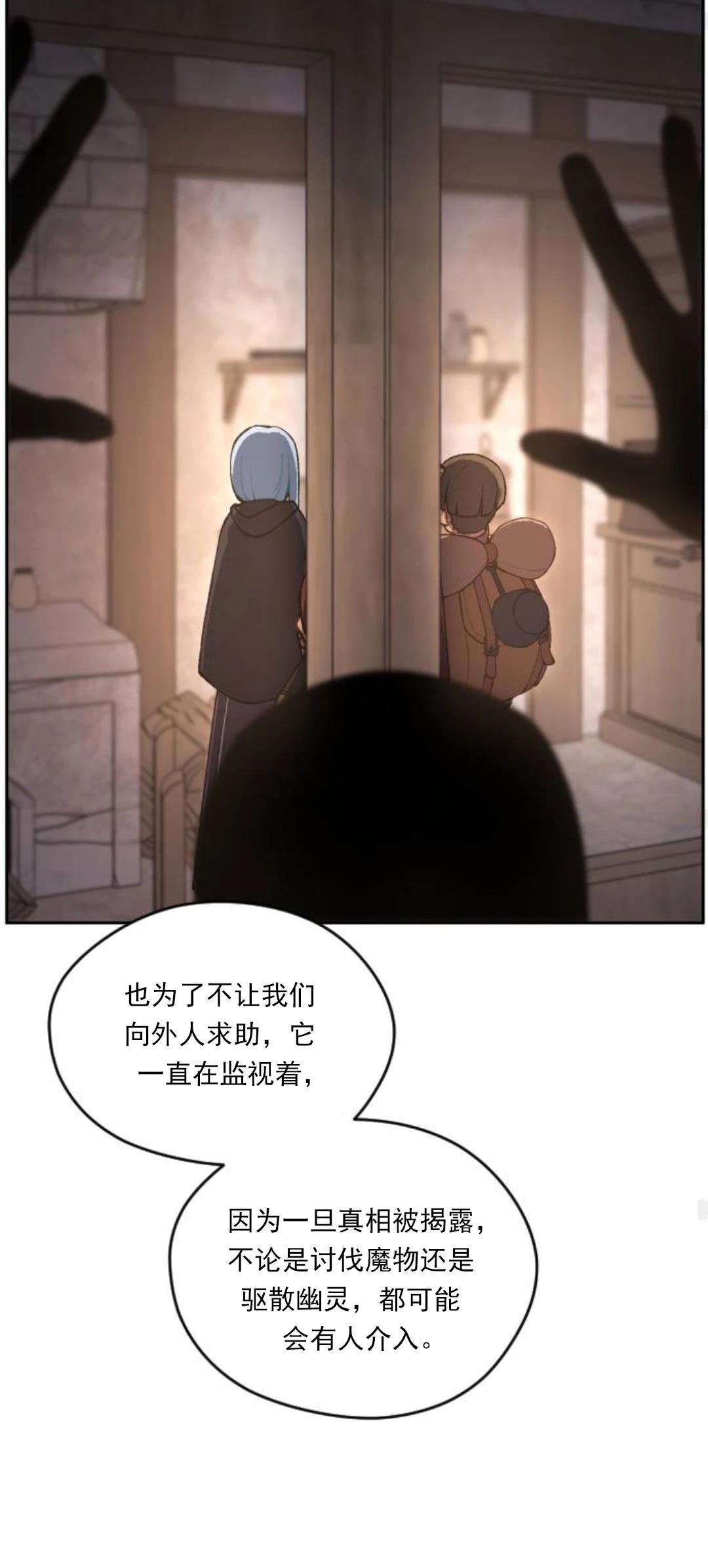 第19话46