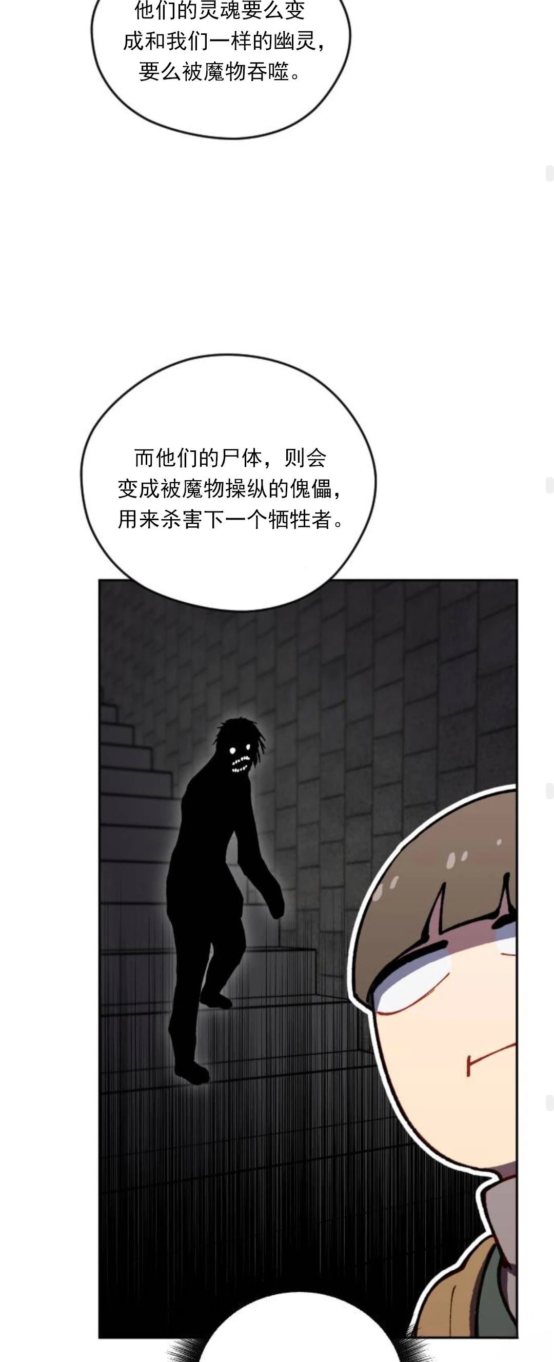 第19话48