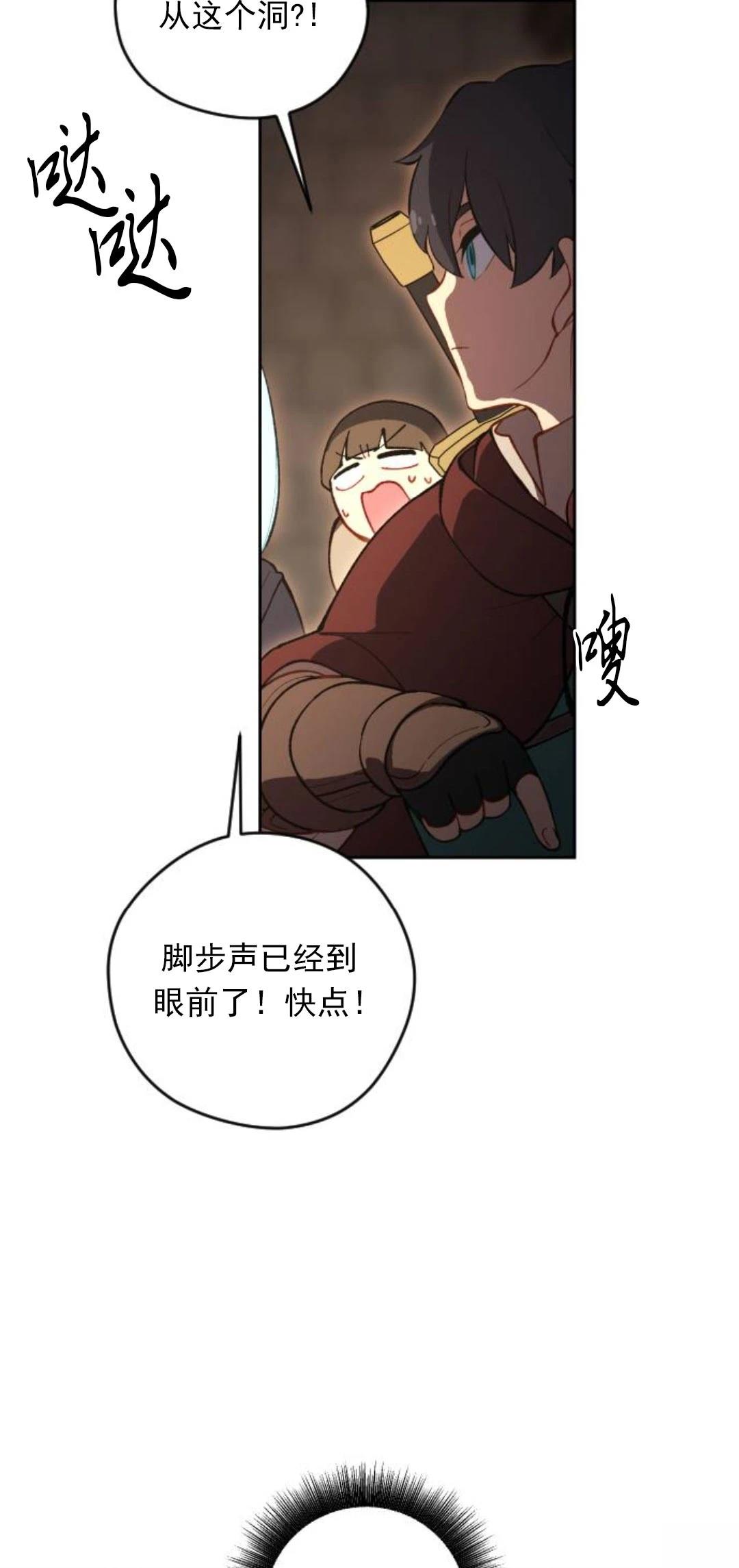 第19话5