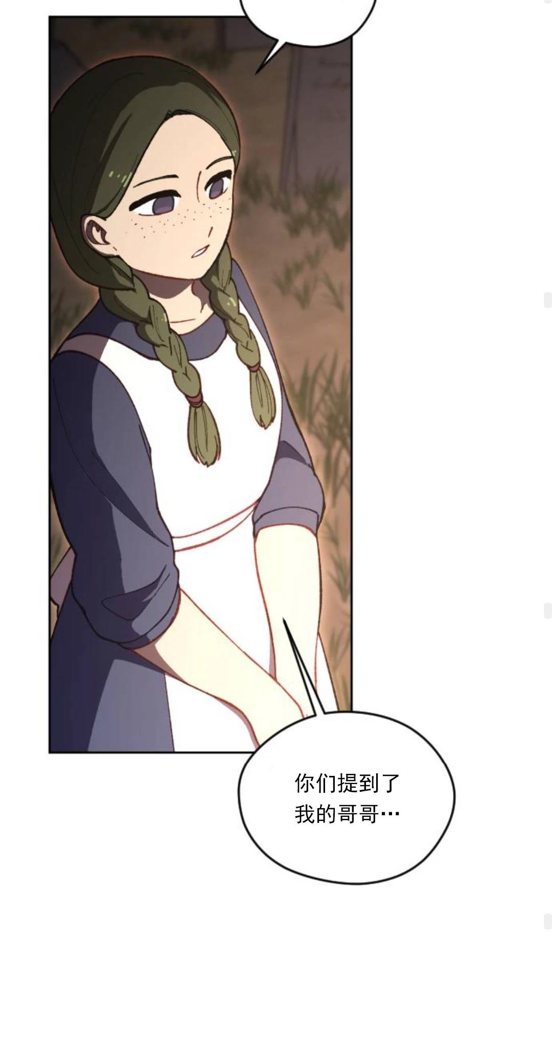 第19话50