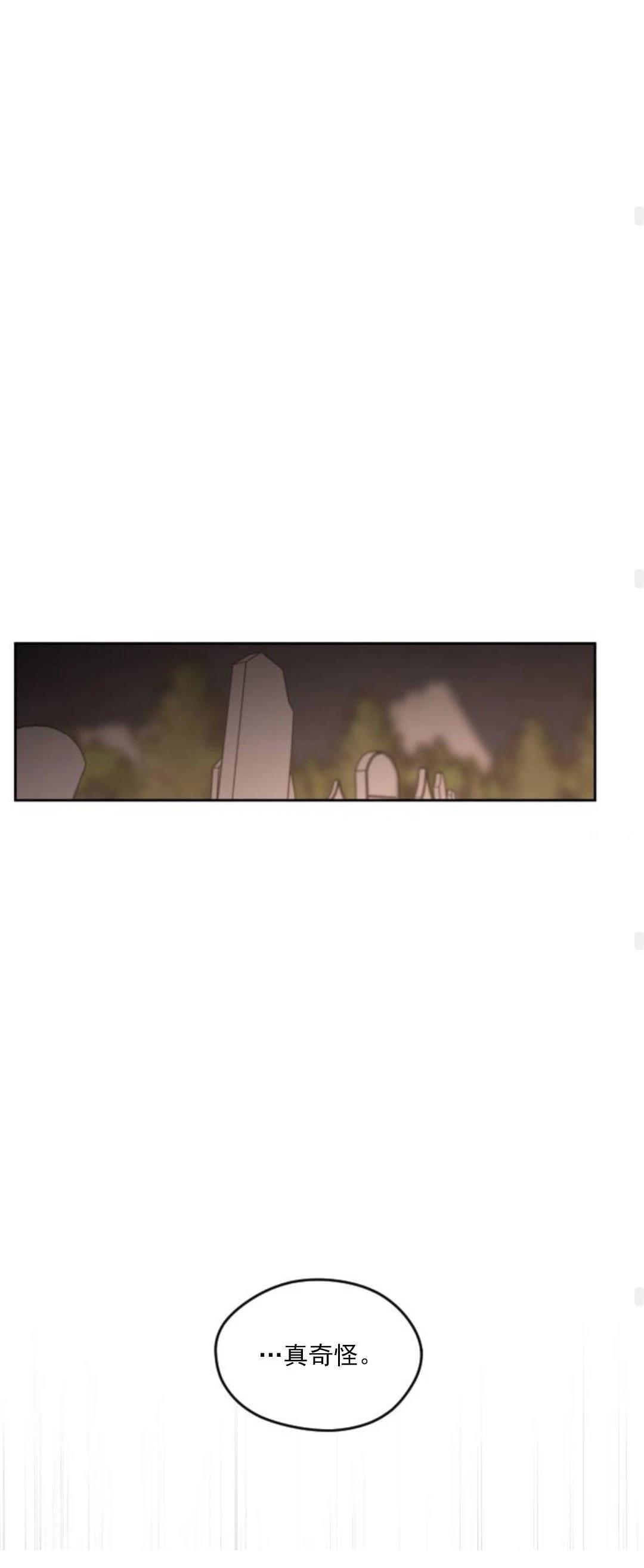 第19话52