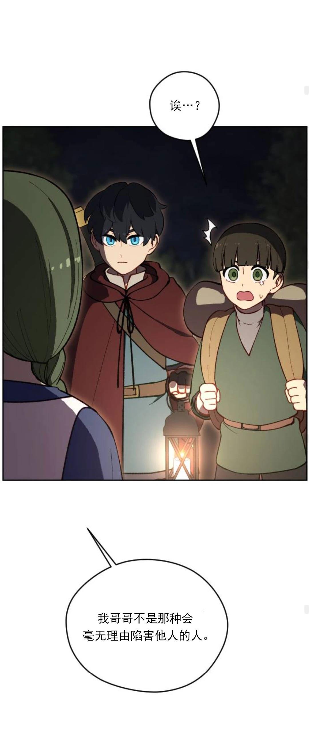 第19话54