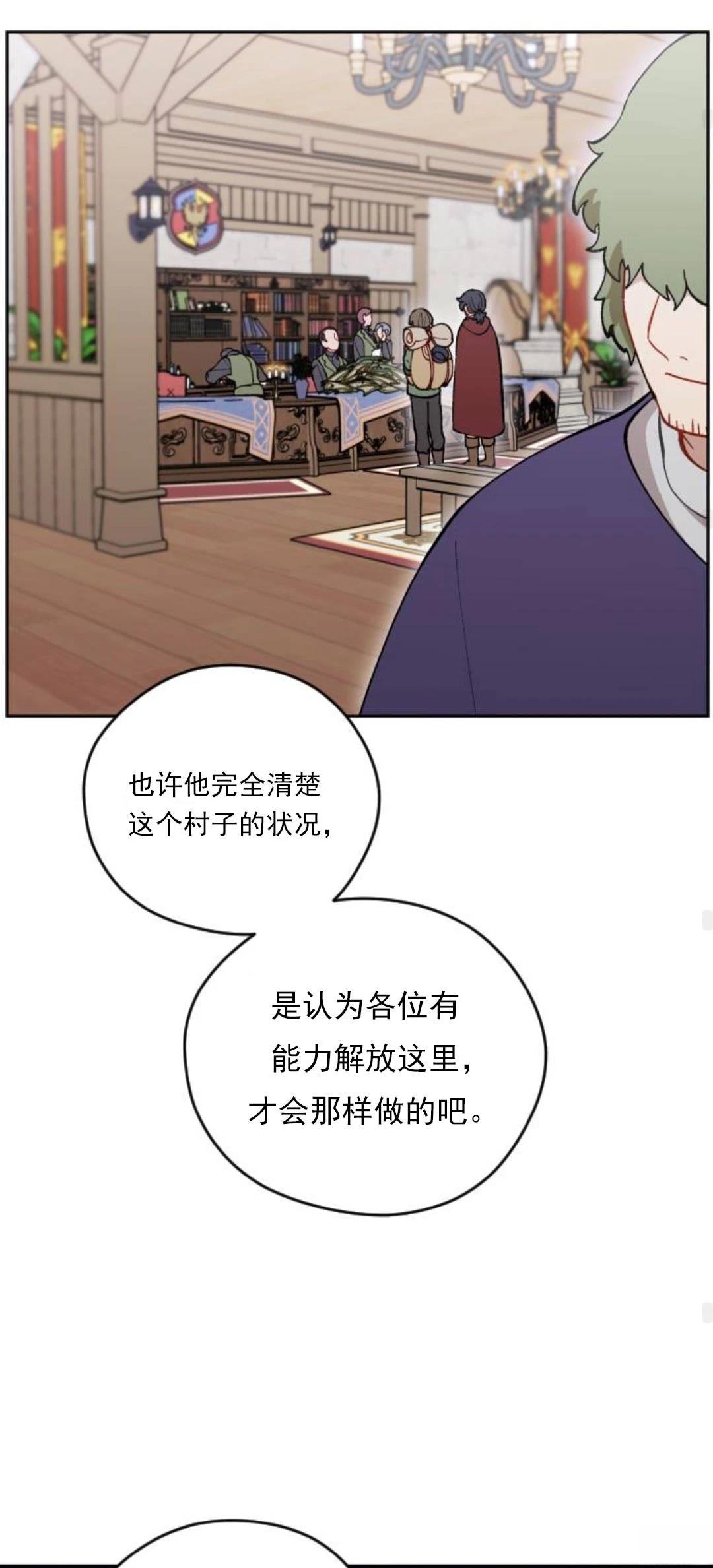 第19话55