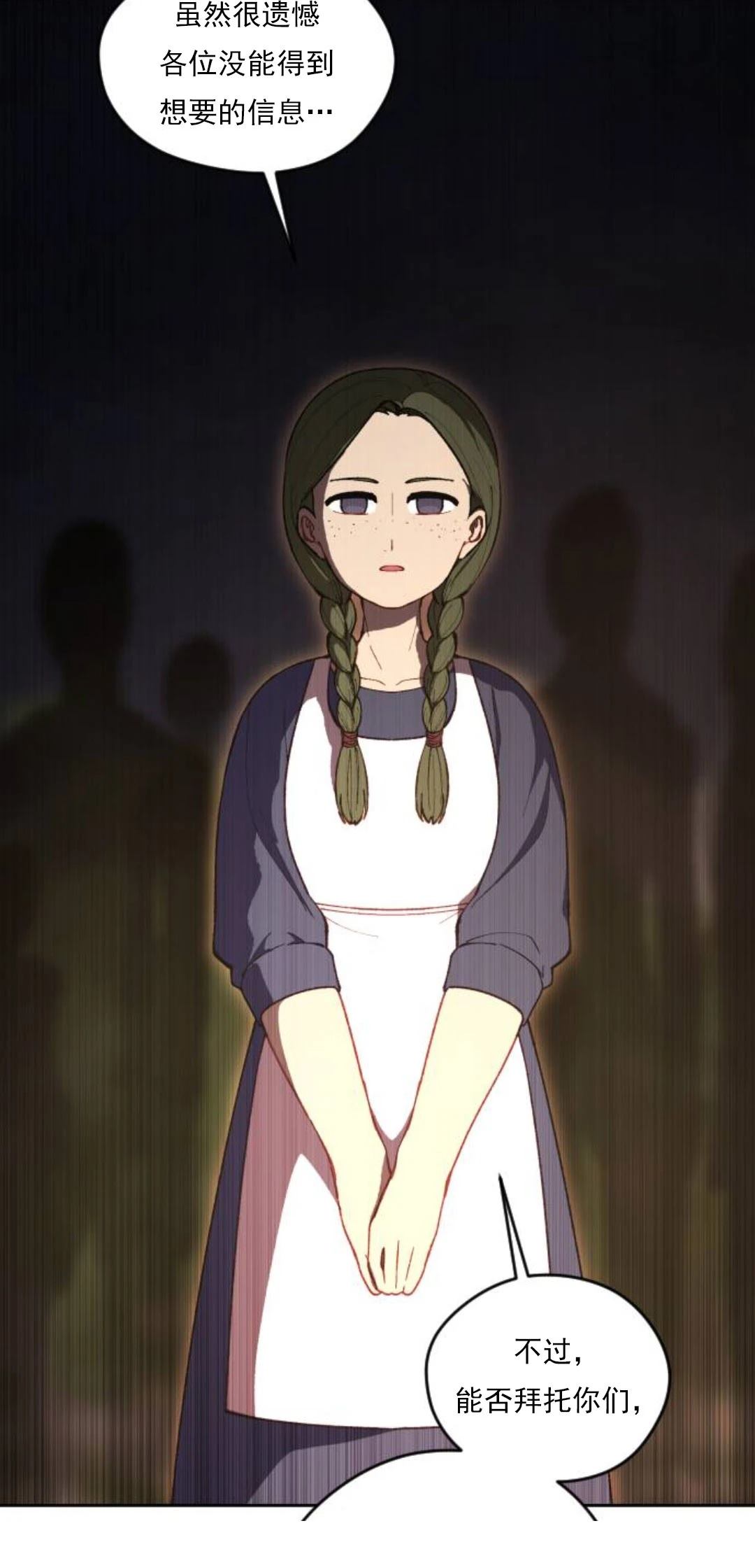 第19话56