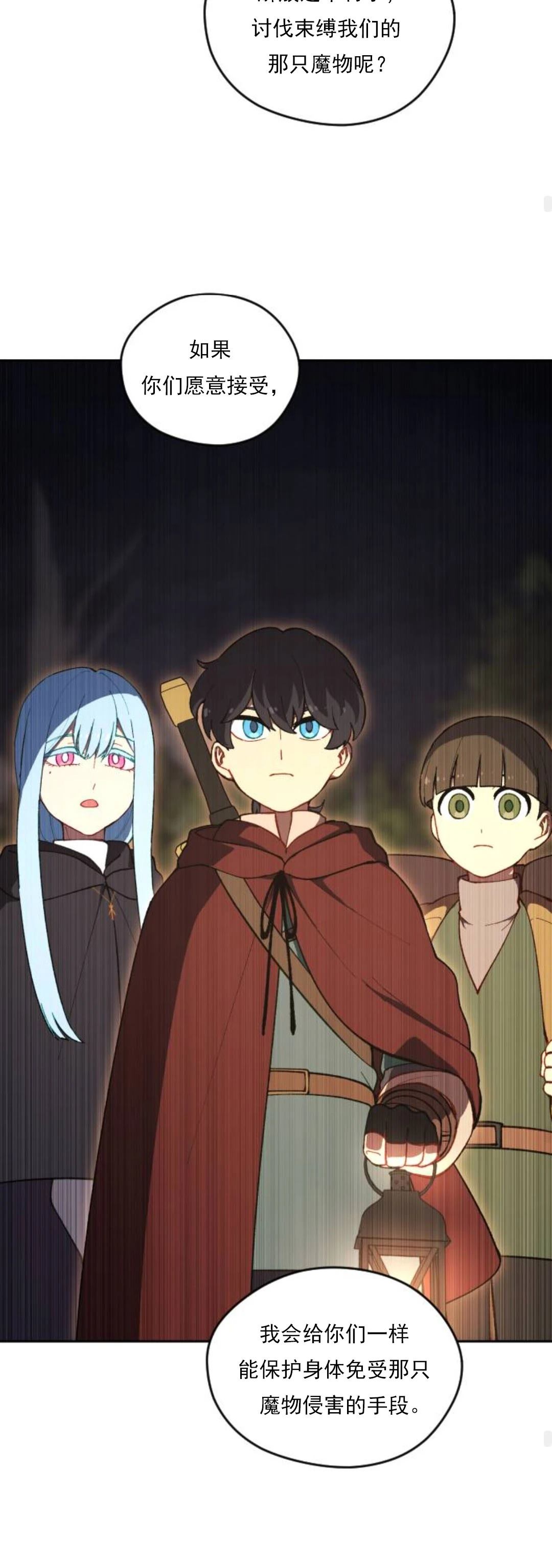 第19话58