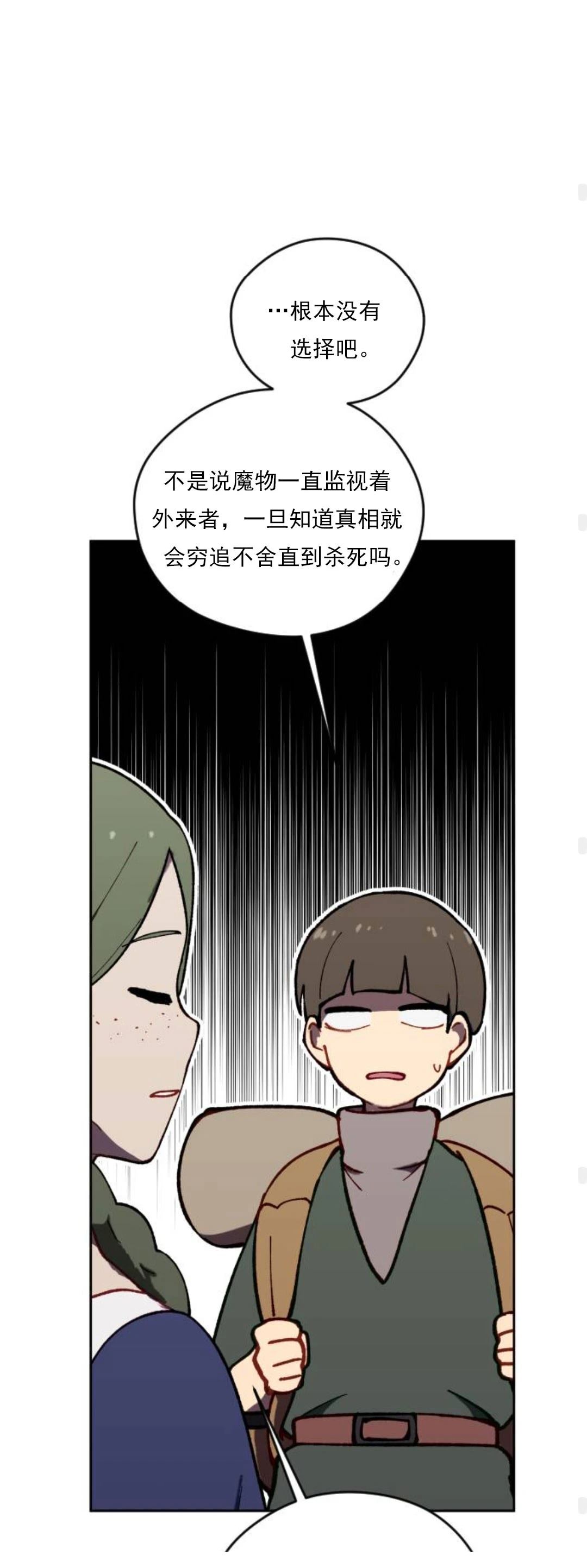 第19话59