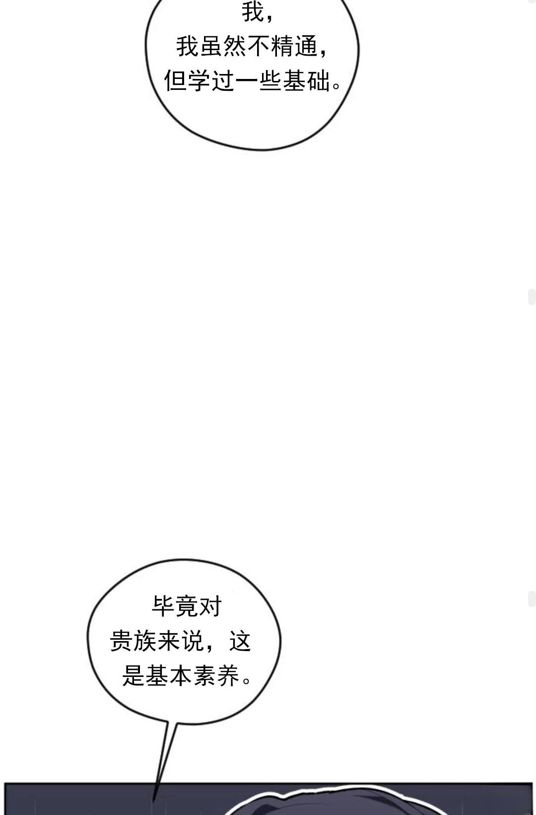 第19话63