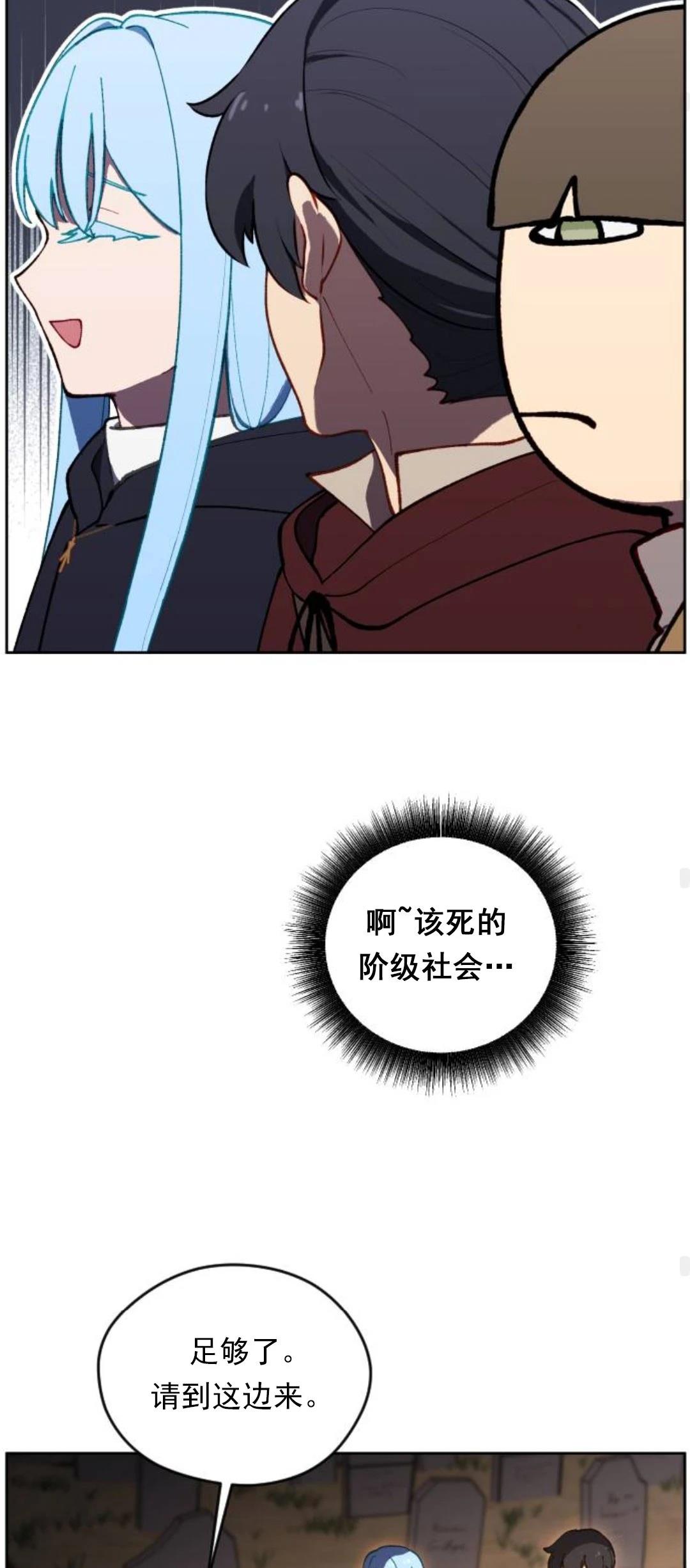第19话64