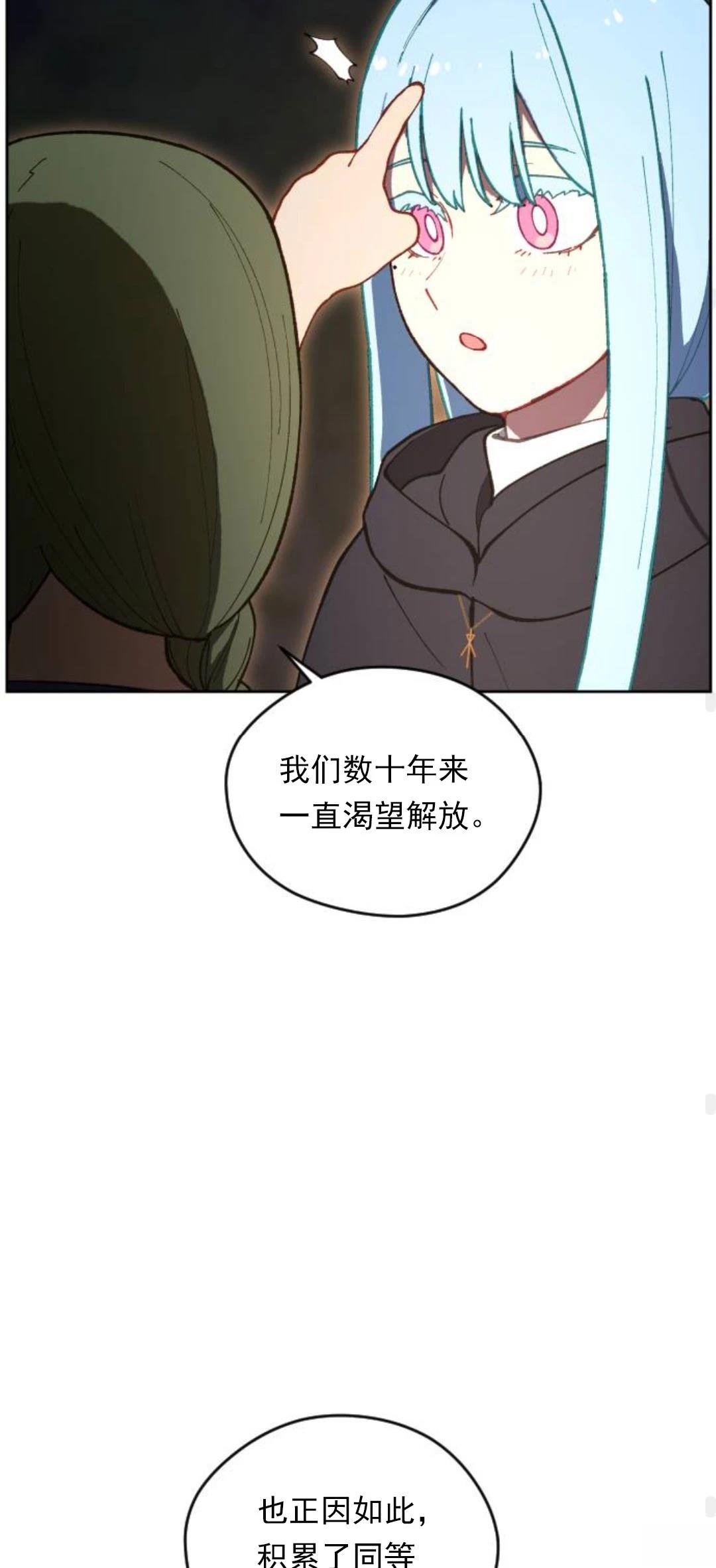 第19话66