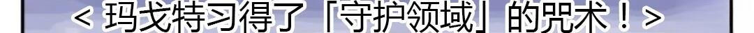 第19话68