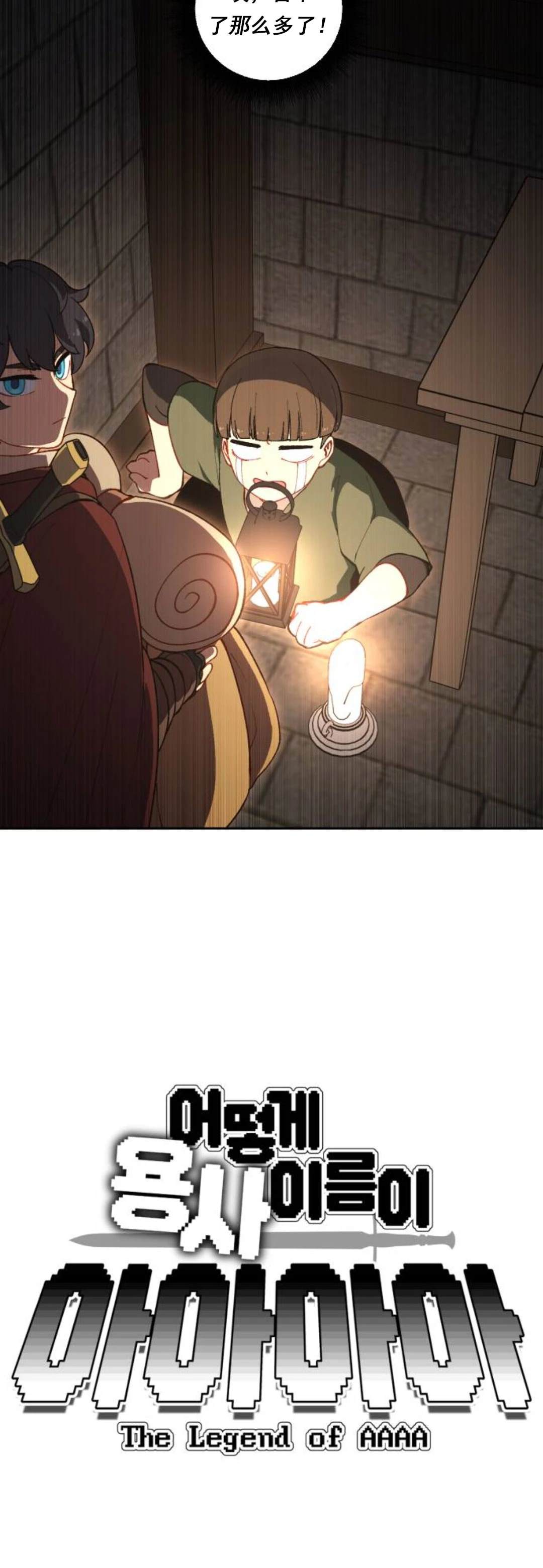 第19话7